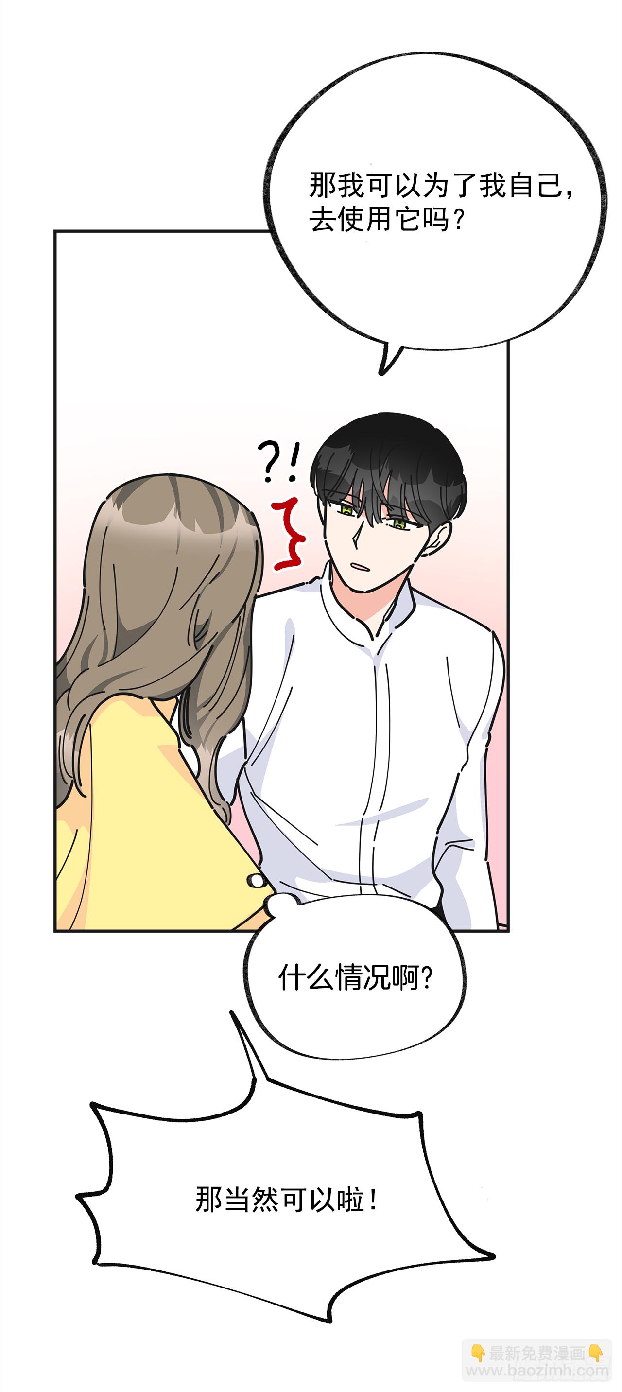 22.珍惜的人28