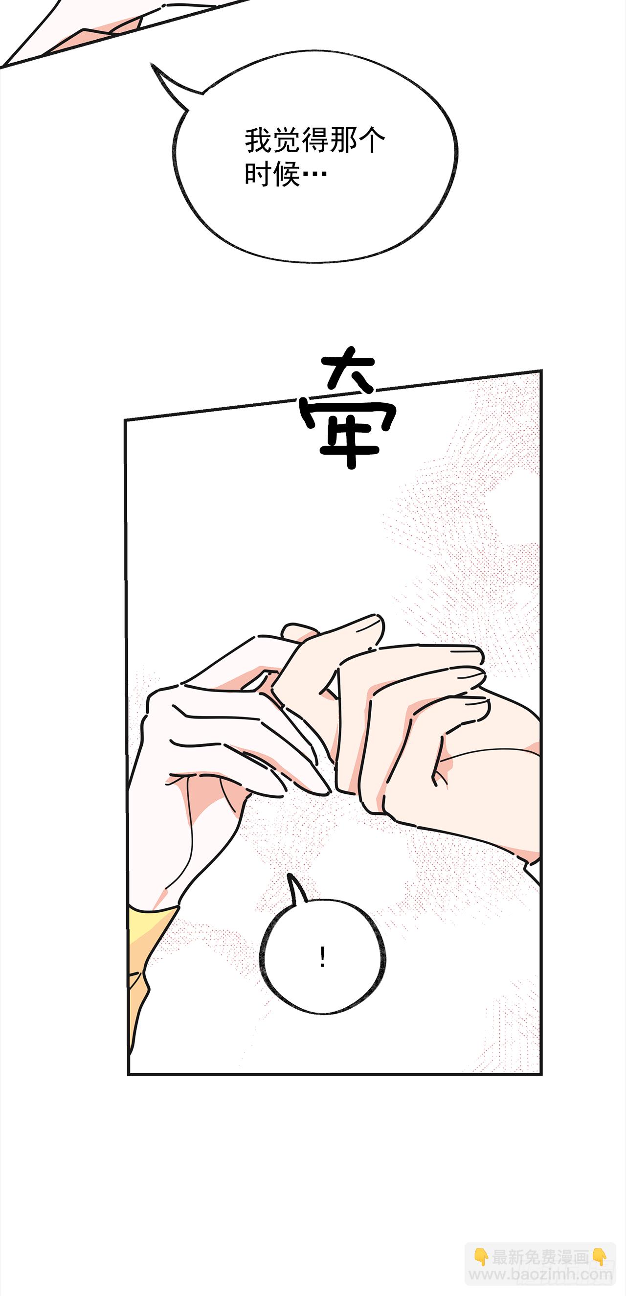 22.珍惜的人32
