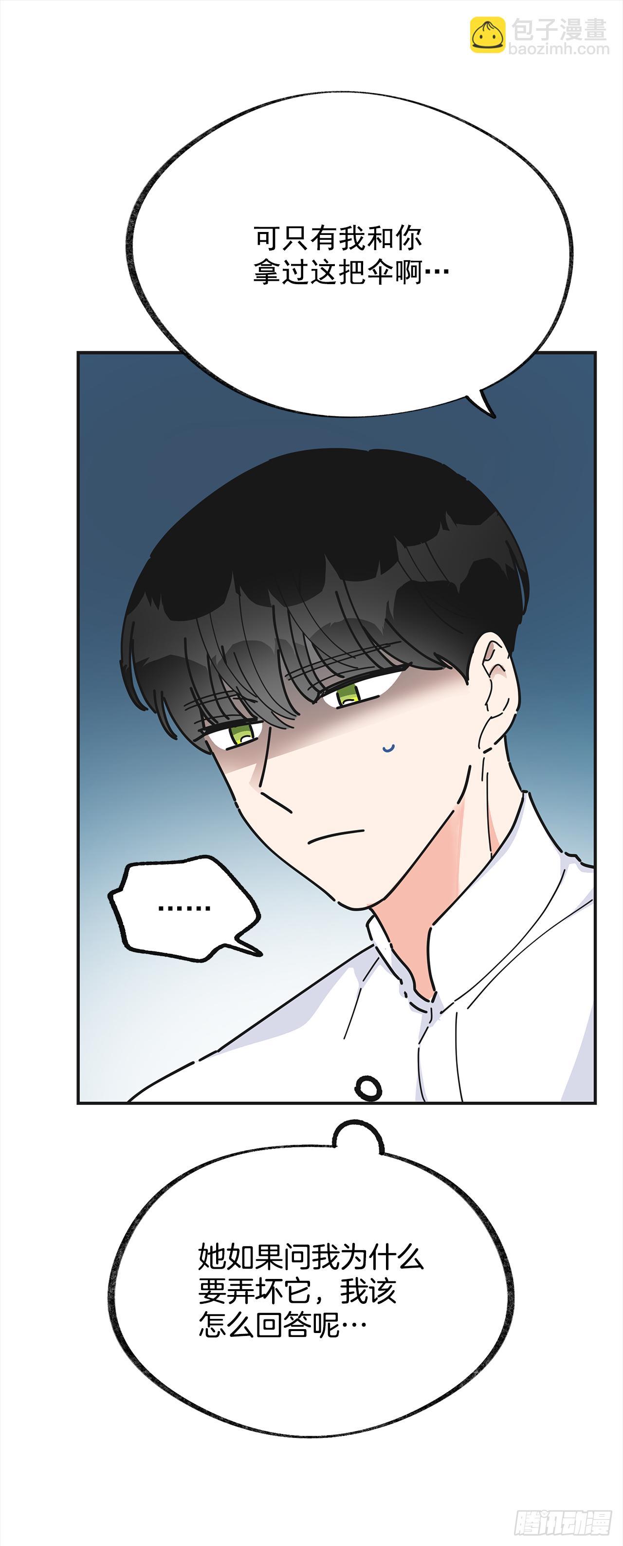 22.珍惜的人39