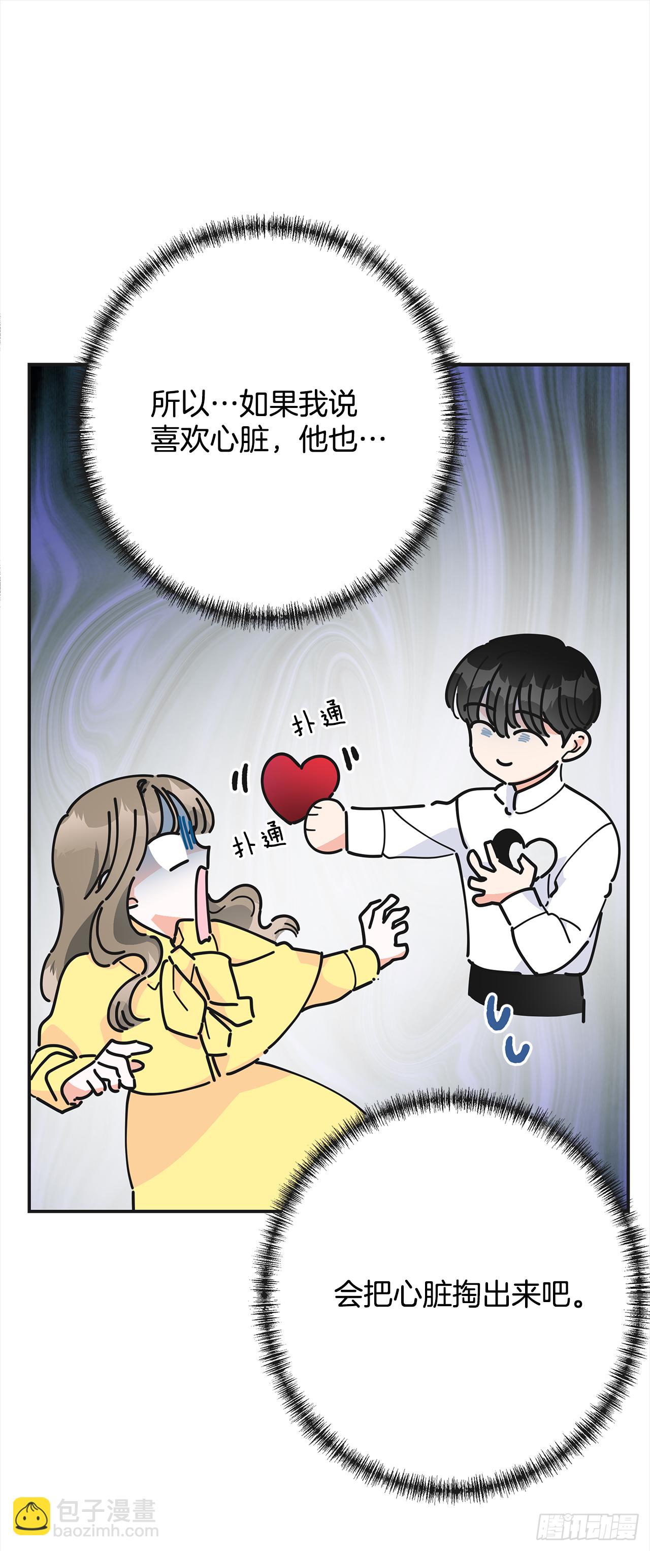 22.珍惜的人4