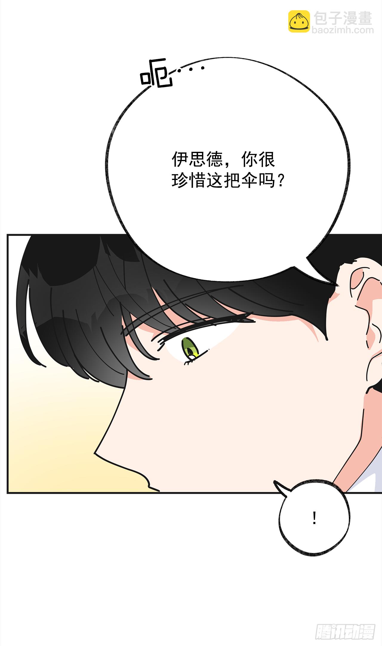 22.珍惜的人42