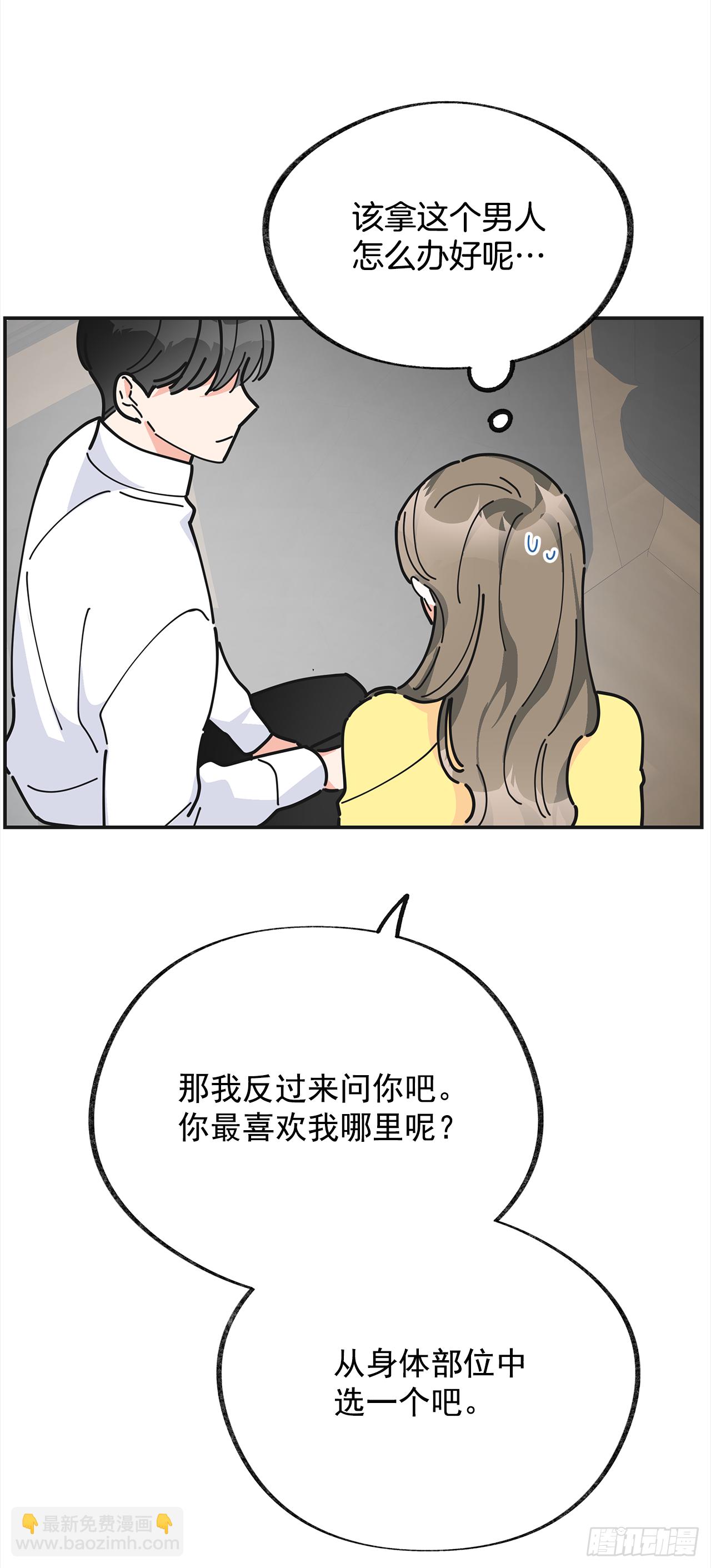 22.珍惜的人5