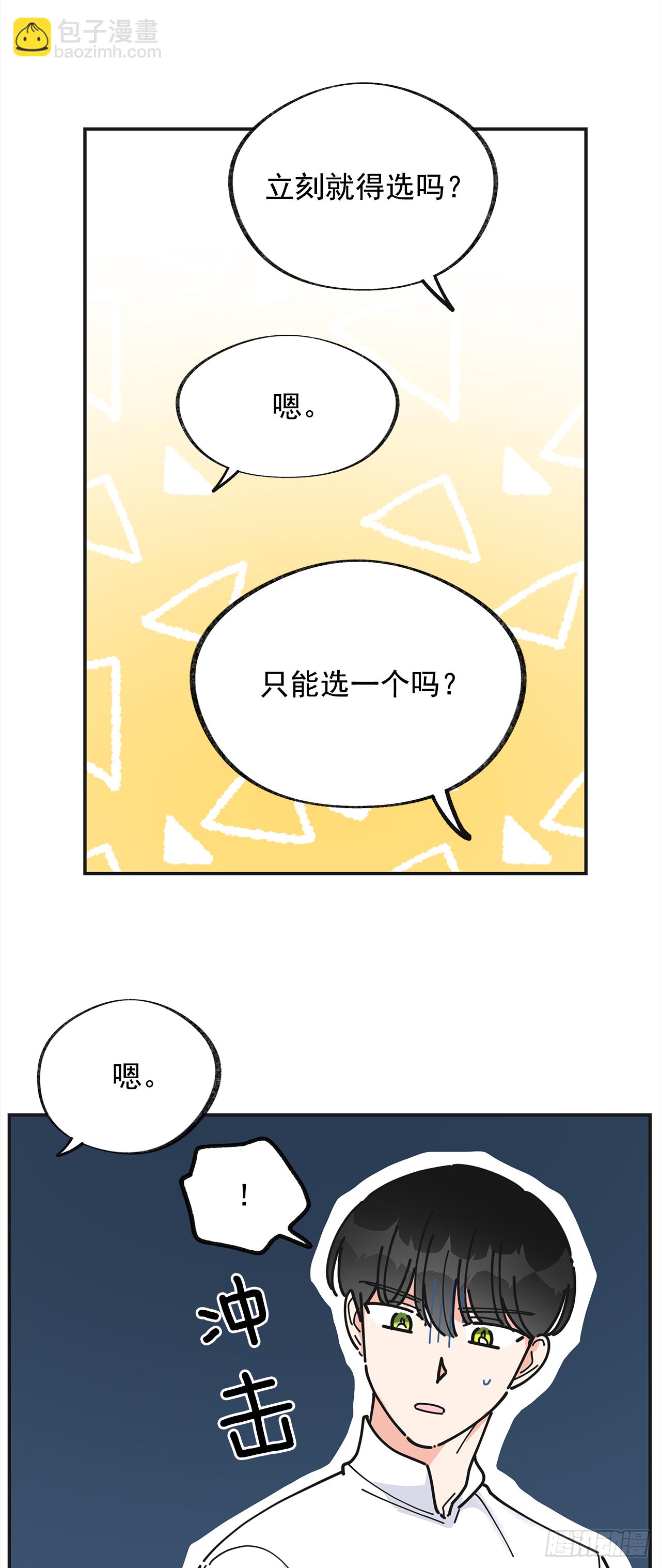 22.珍惜的人7