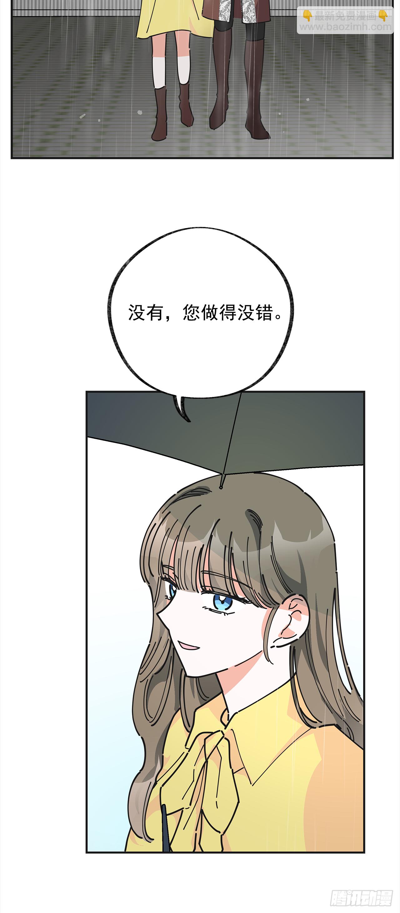 24.该穿什么去呢？1