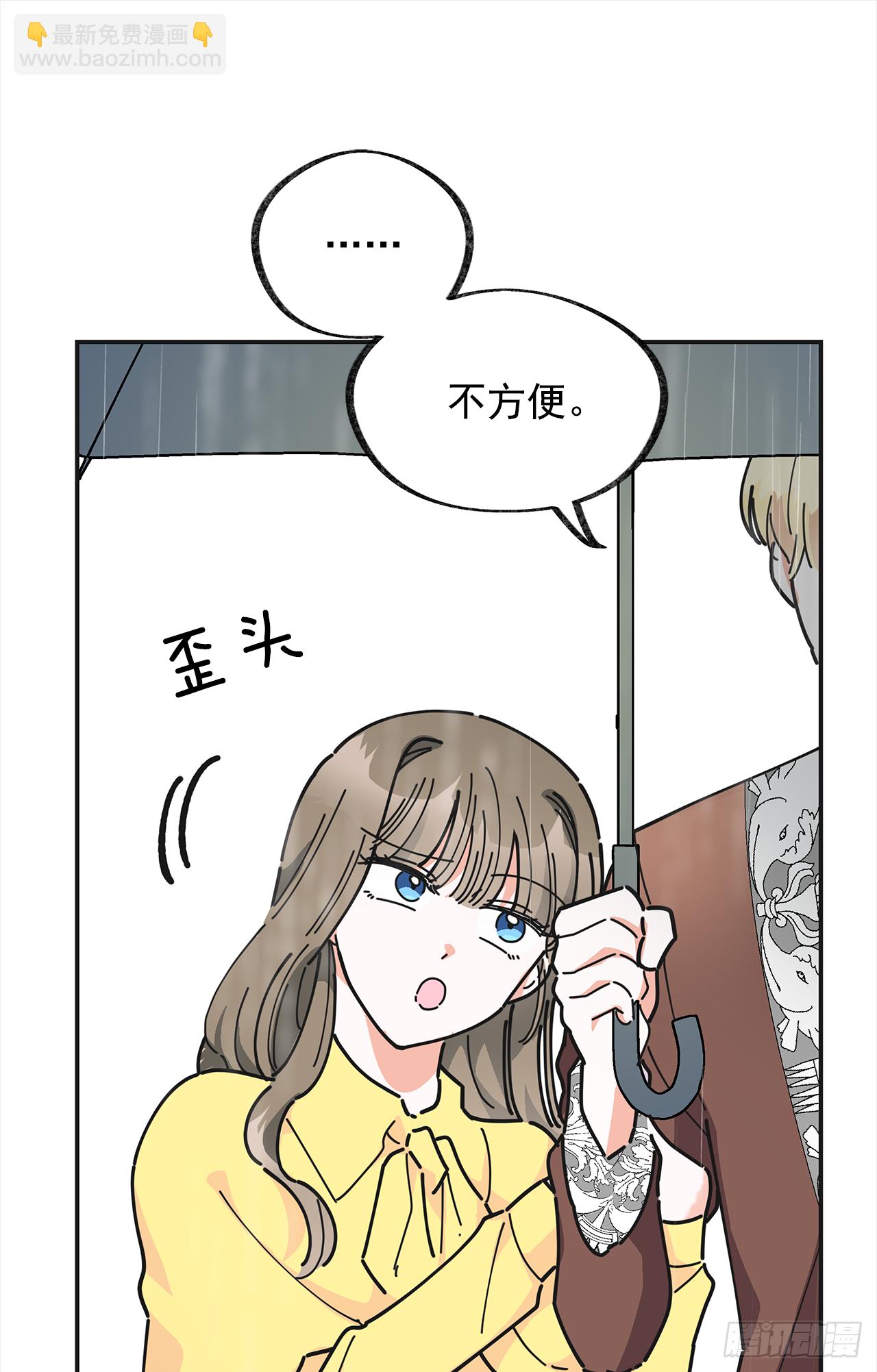 24.该穿什么去呢？10