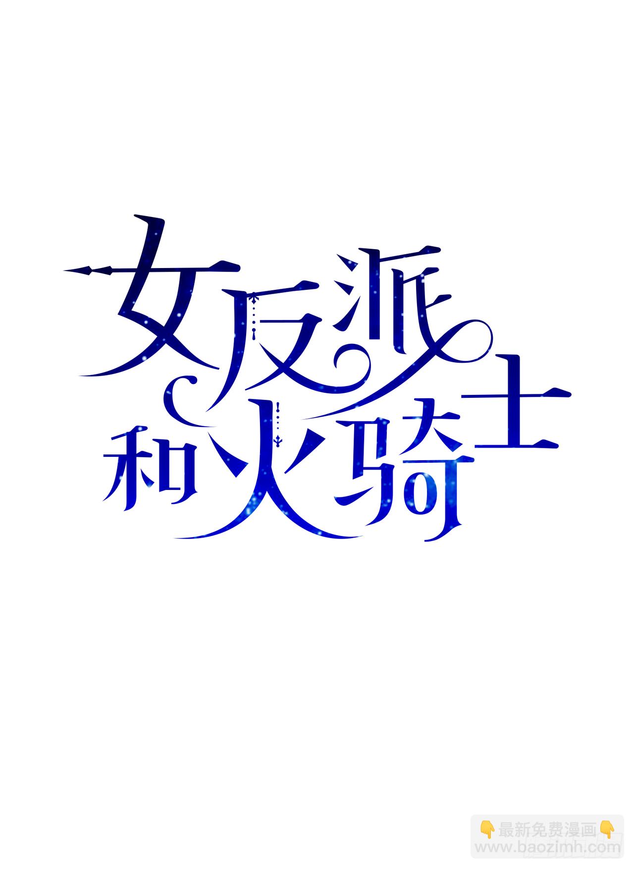 24.该穿什么去呢？16