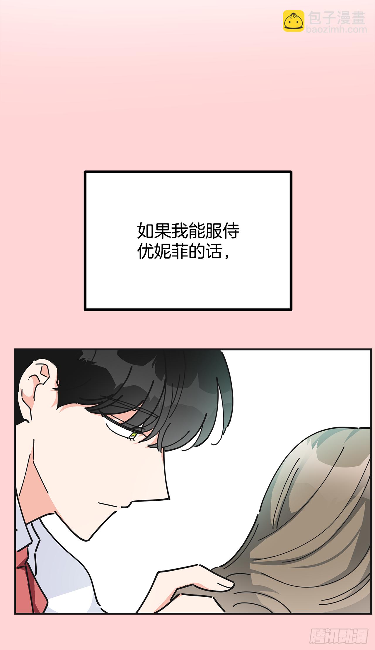 24.该穿什么去呢？26