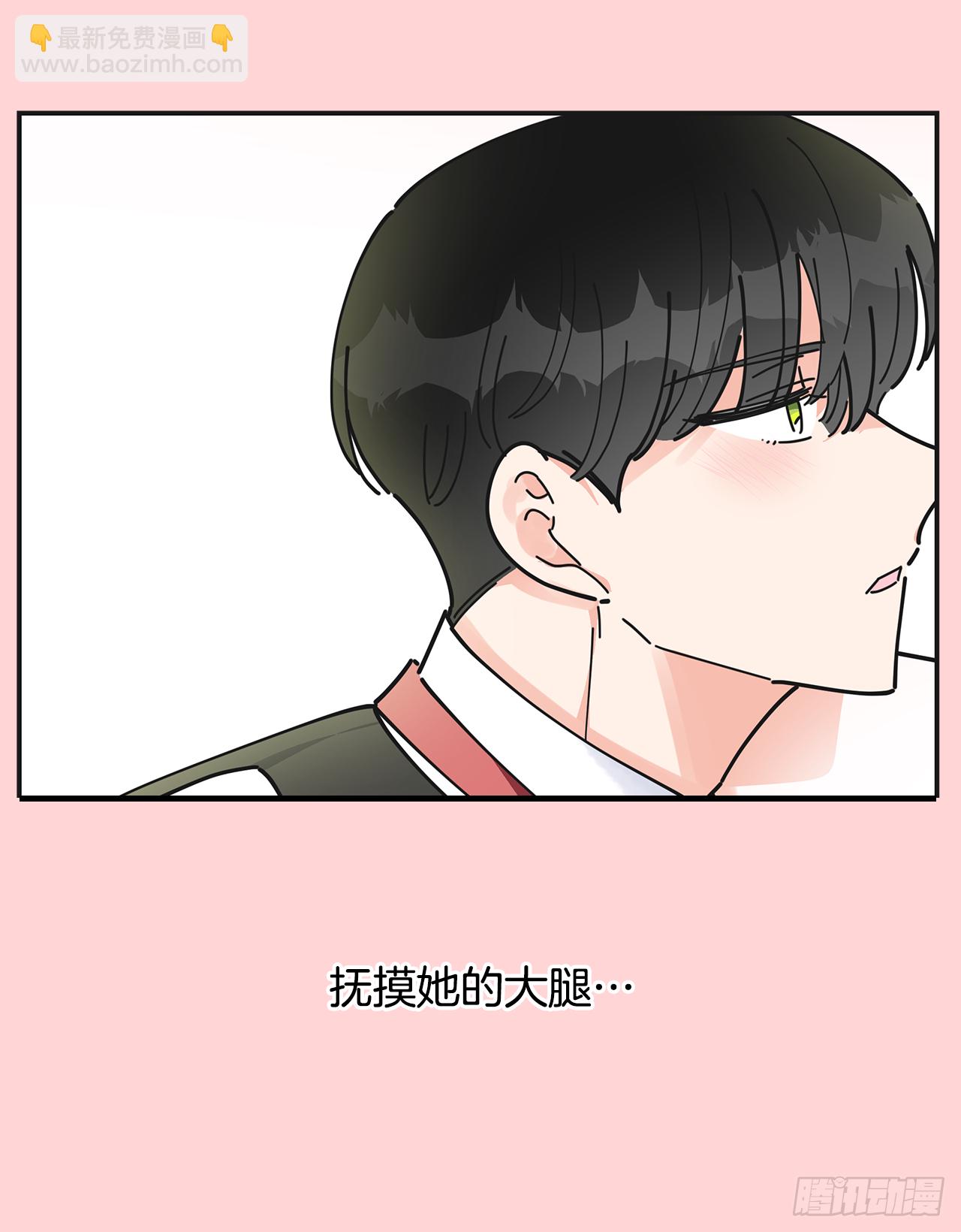 24.该穿什么去呢？28