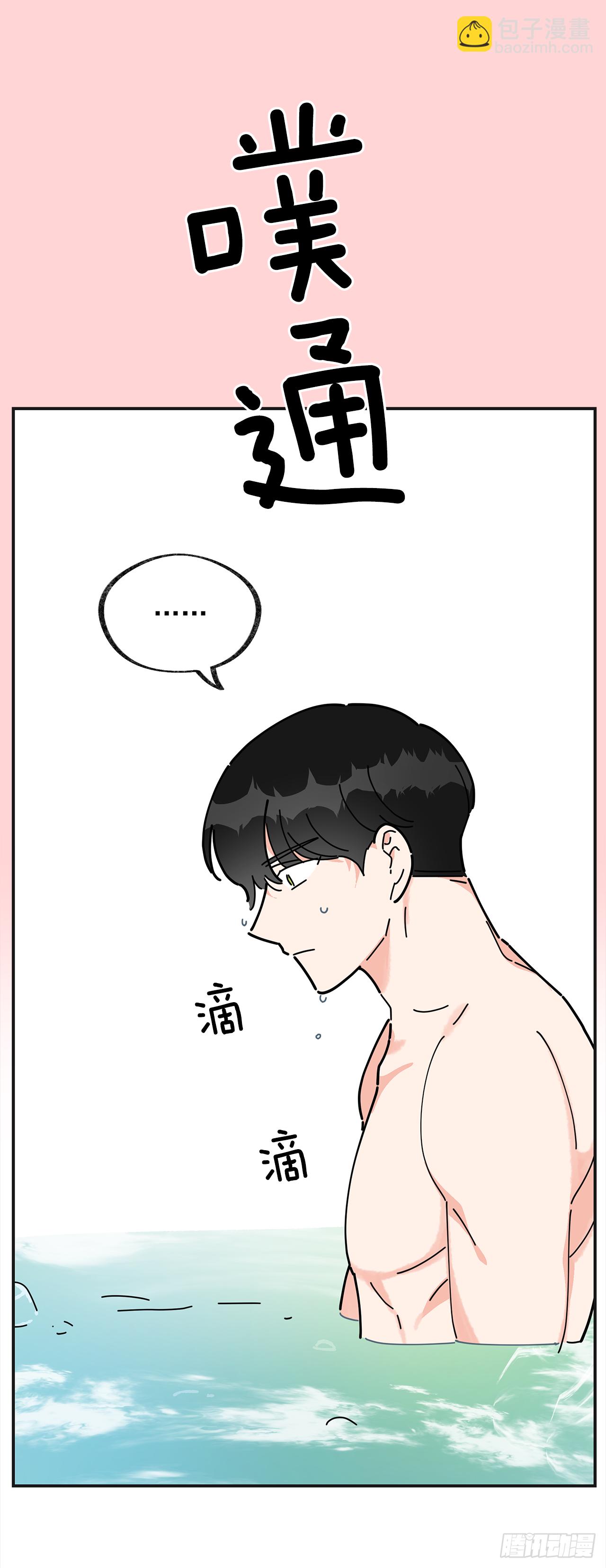 24.该穿什么去呢？29