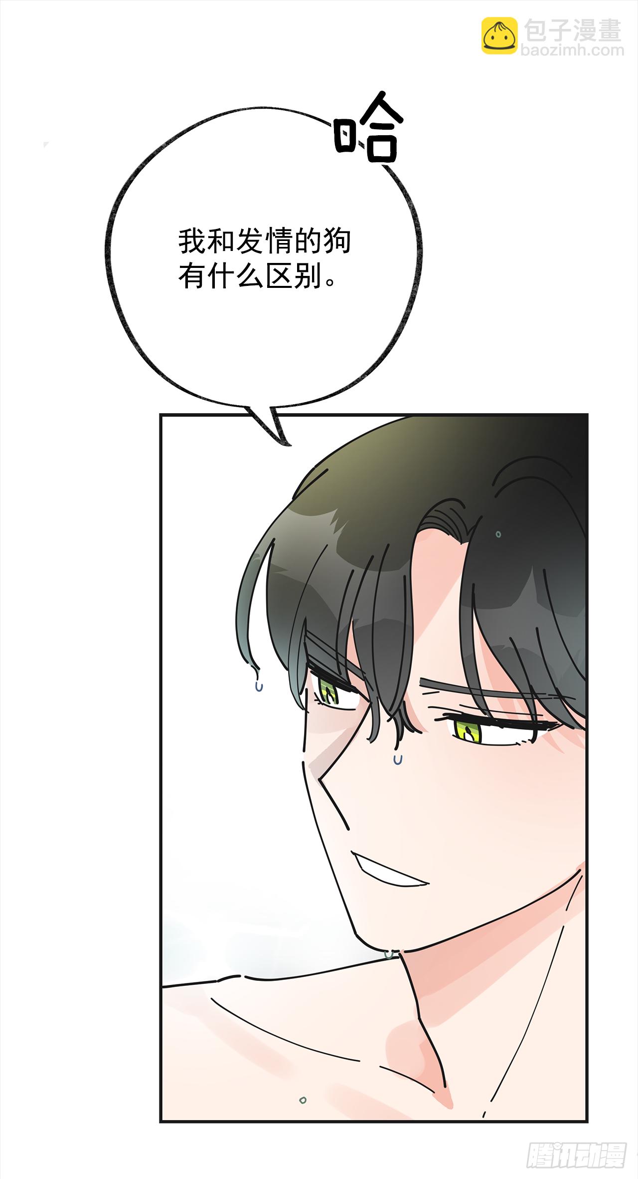 24.该穿什么去呢？38