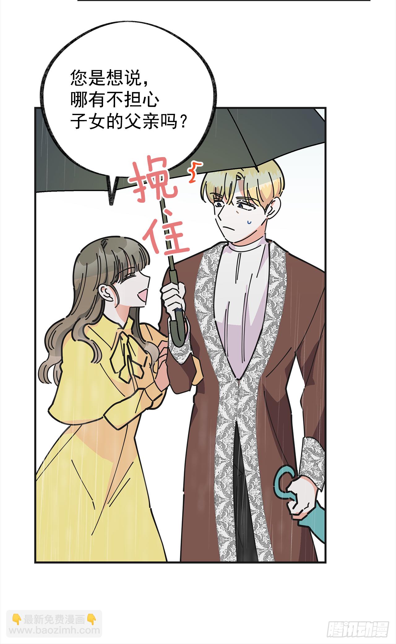 24.该穿什么去呢？4