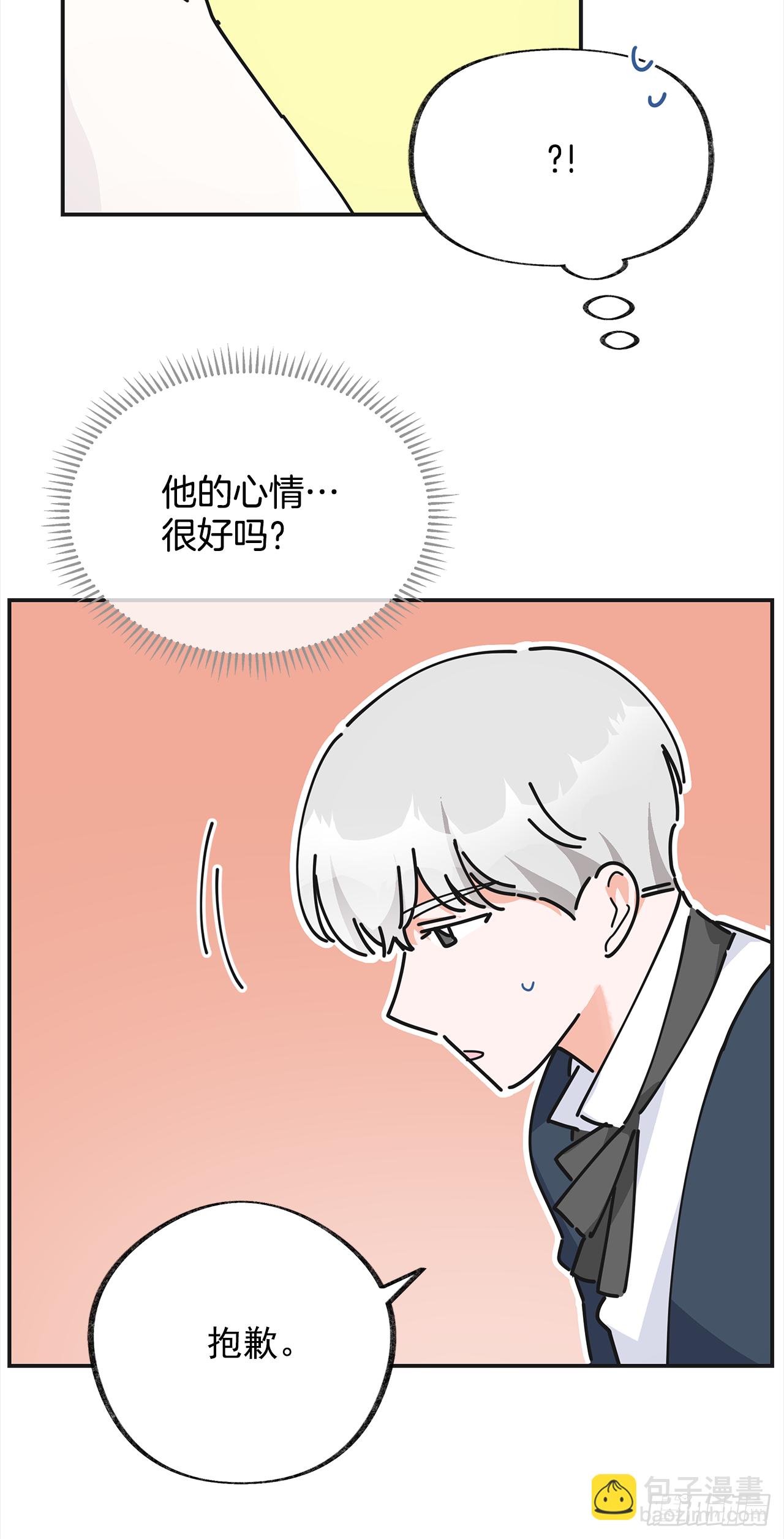 24.该穿什么去呢？54