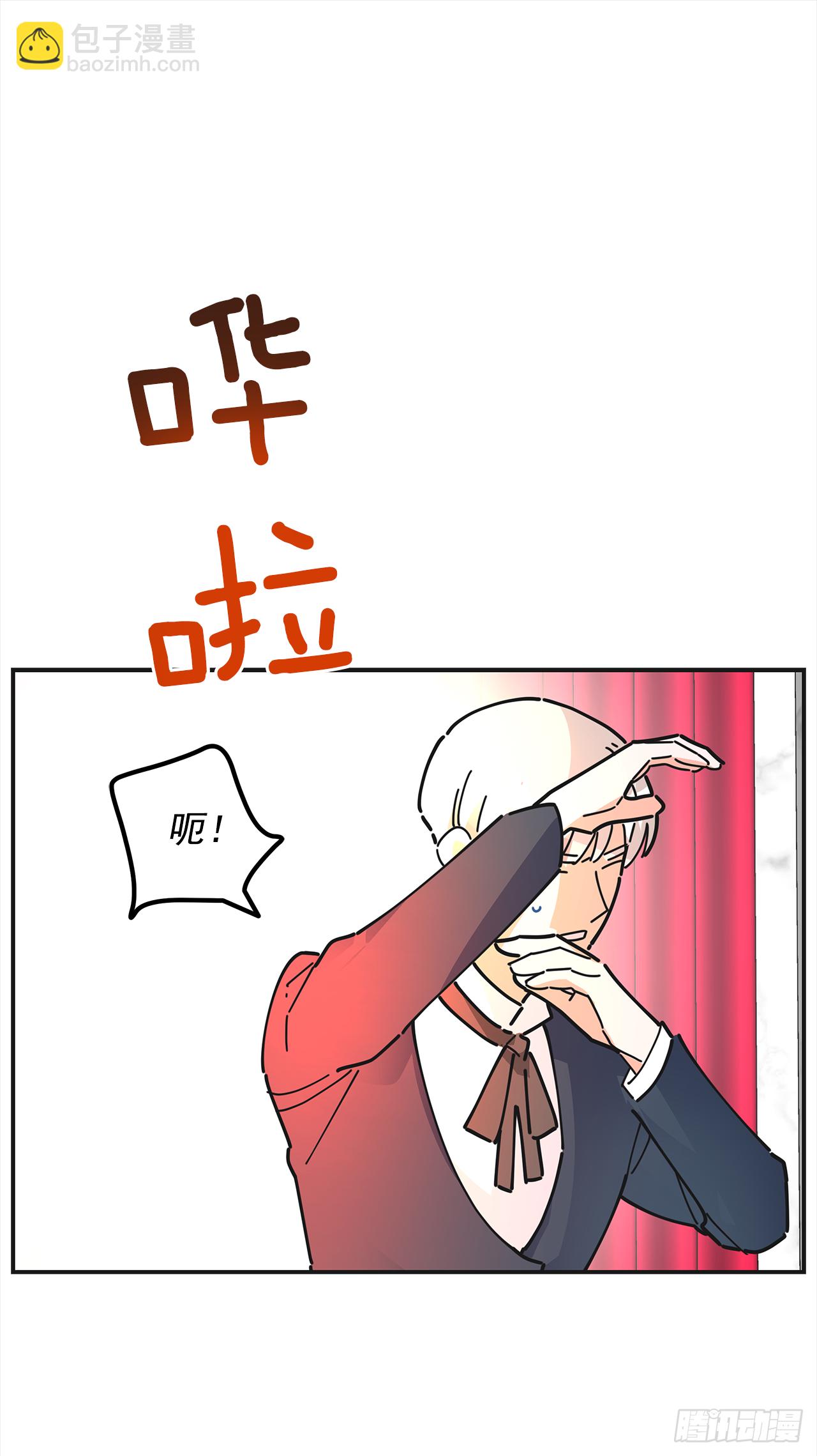 24.该穿什么去呢？58