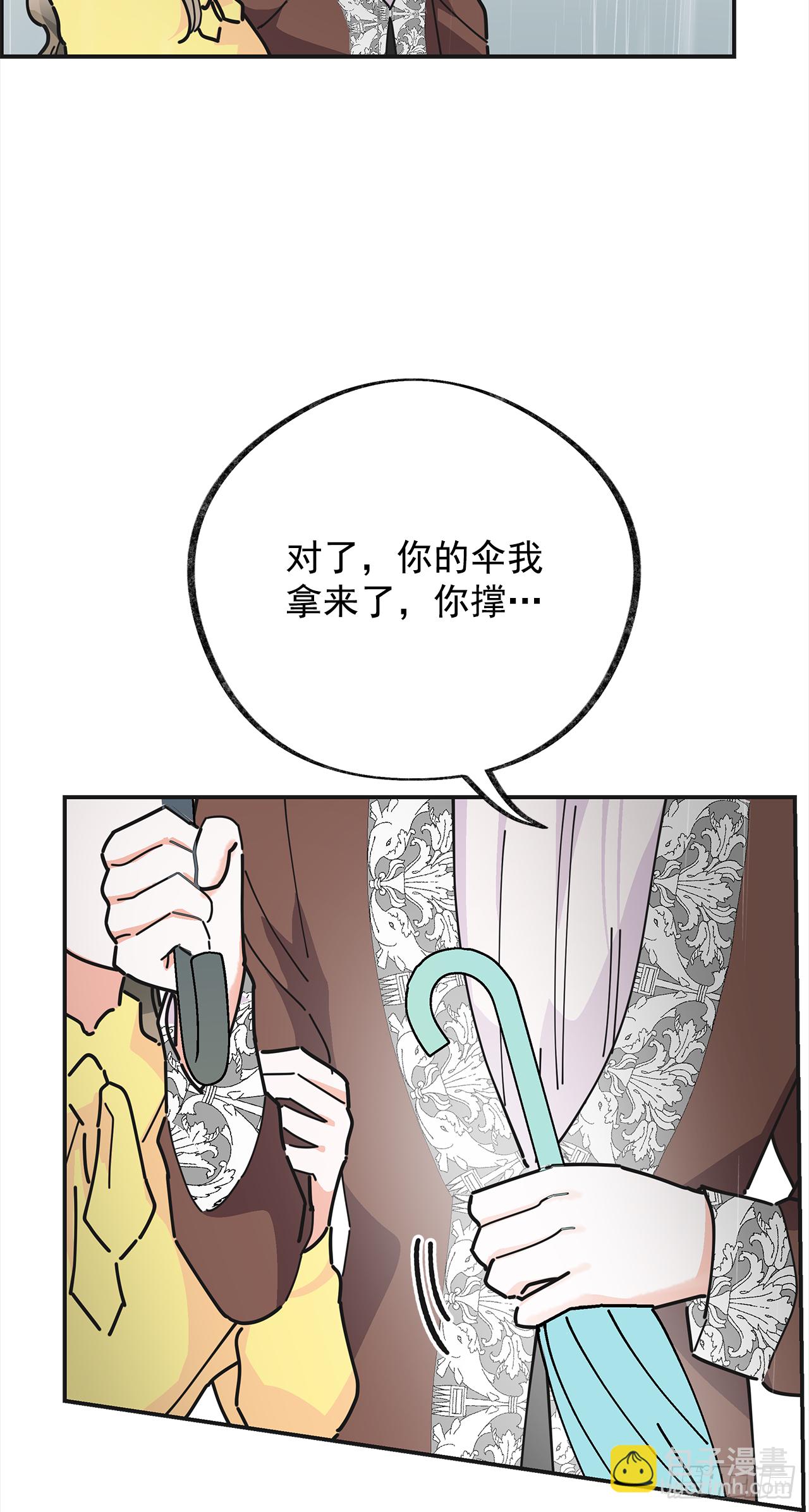 24.该穿什么去呢？7