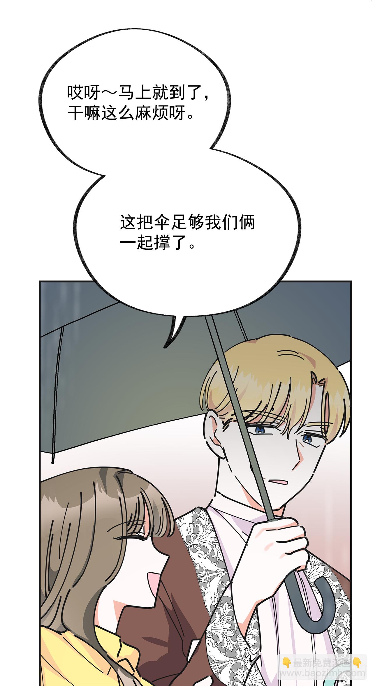 24.该穿什么去呢？8