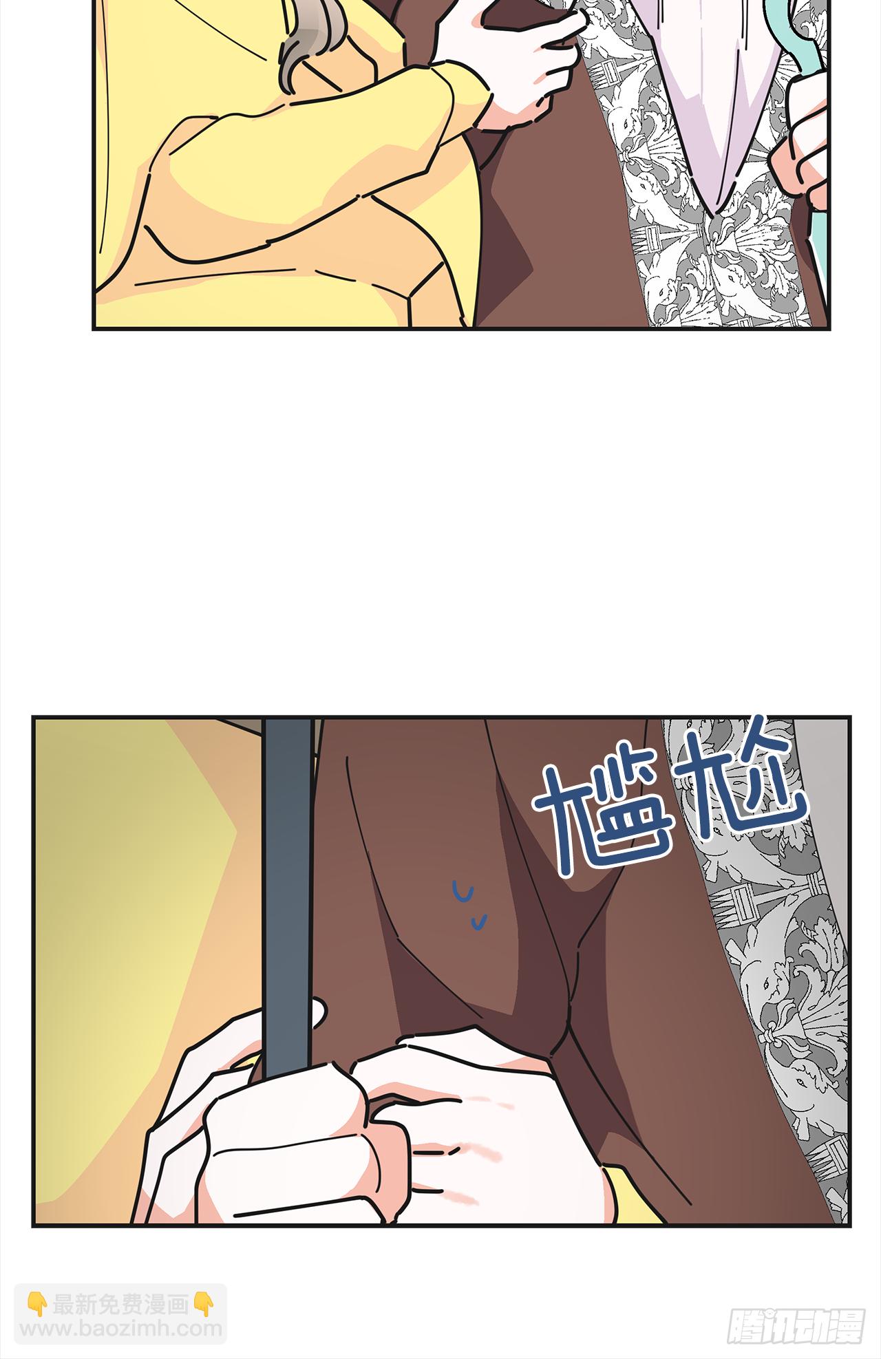 24.该穿什么去呢？9