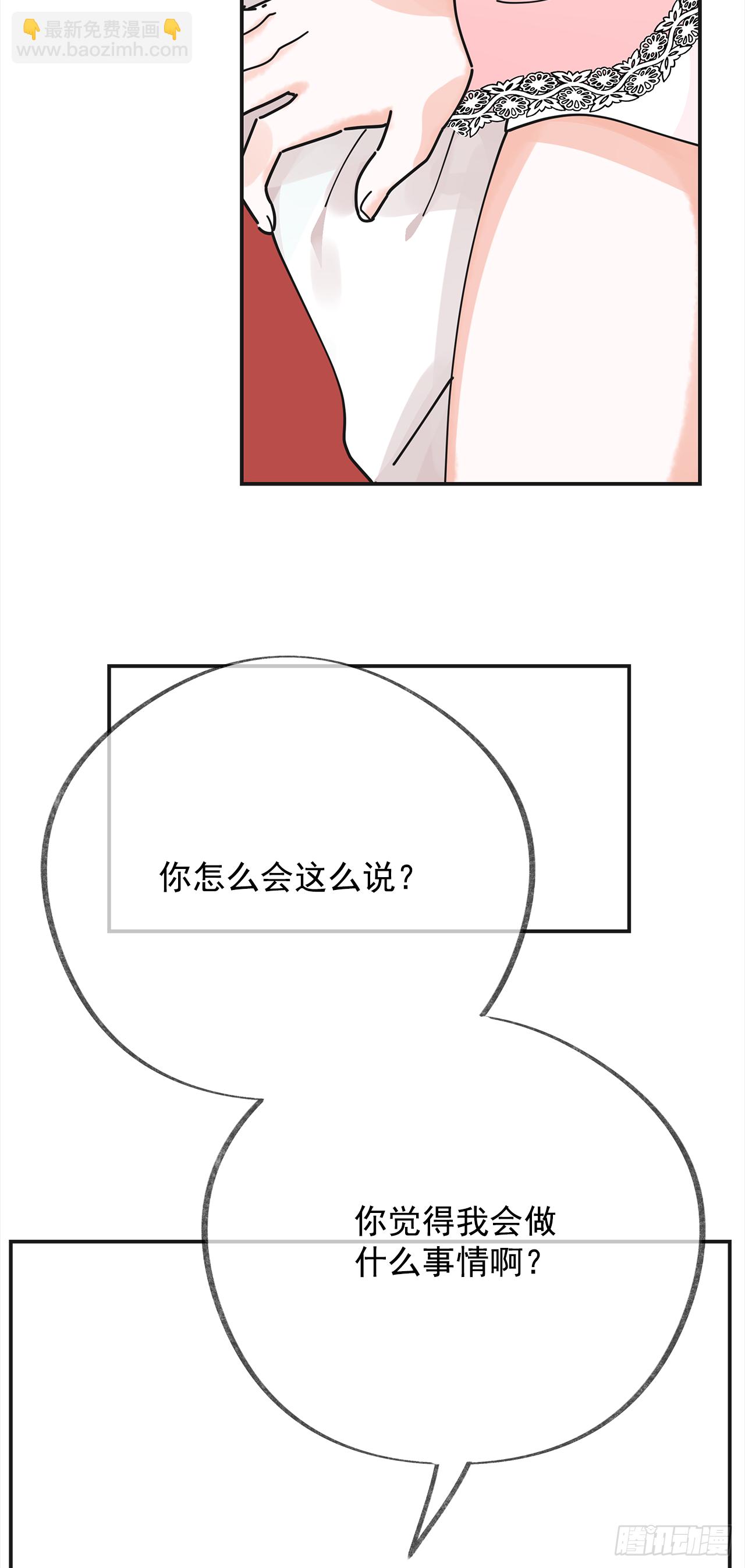 25.真的很诱人啊！41