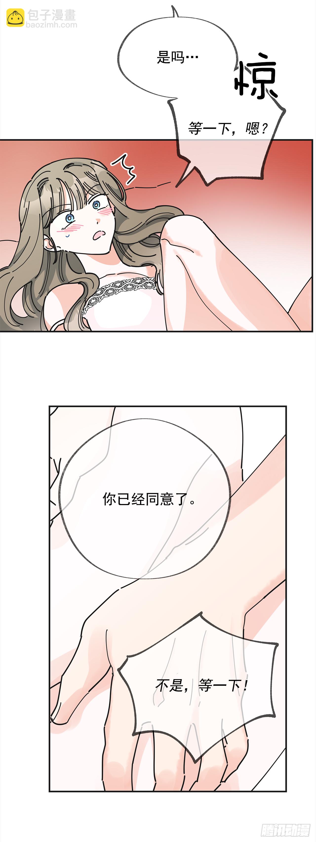 25.真的很诱人啊！48
