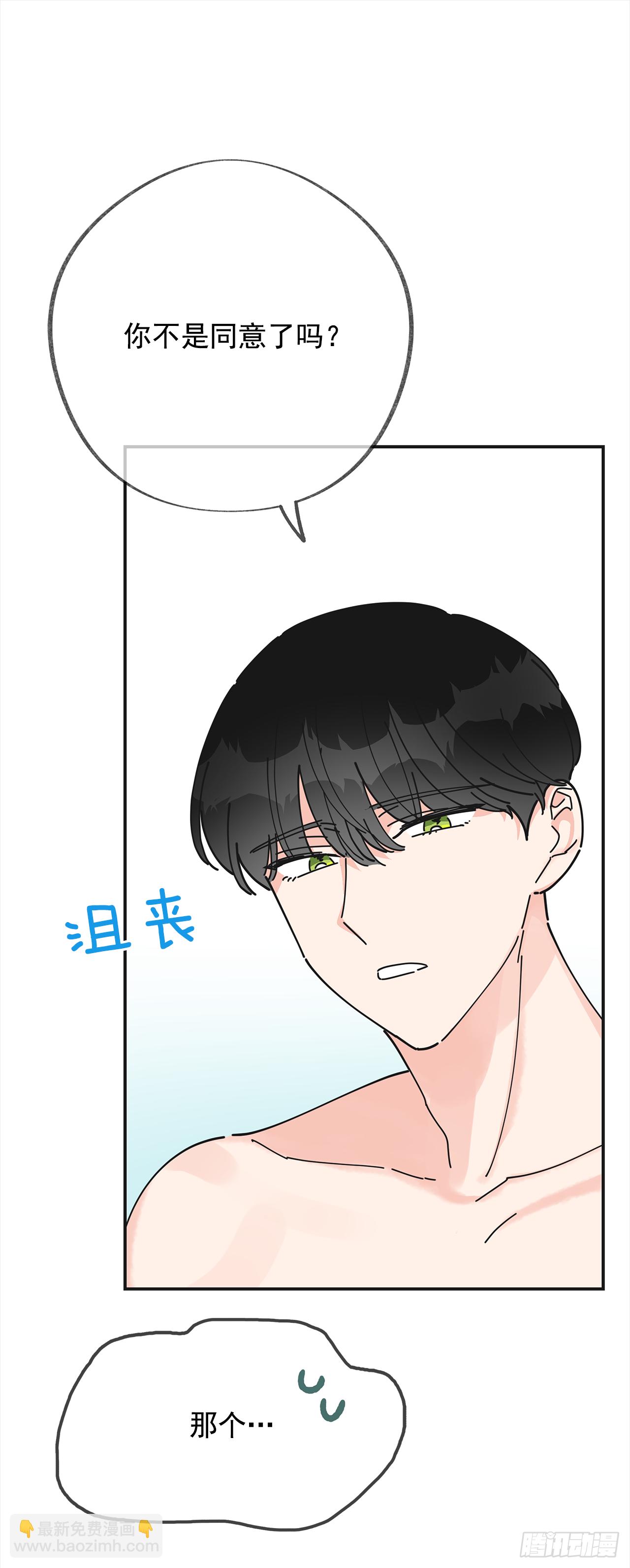 25.真的很诱人啊！55