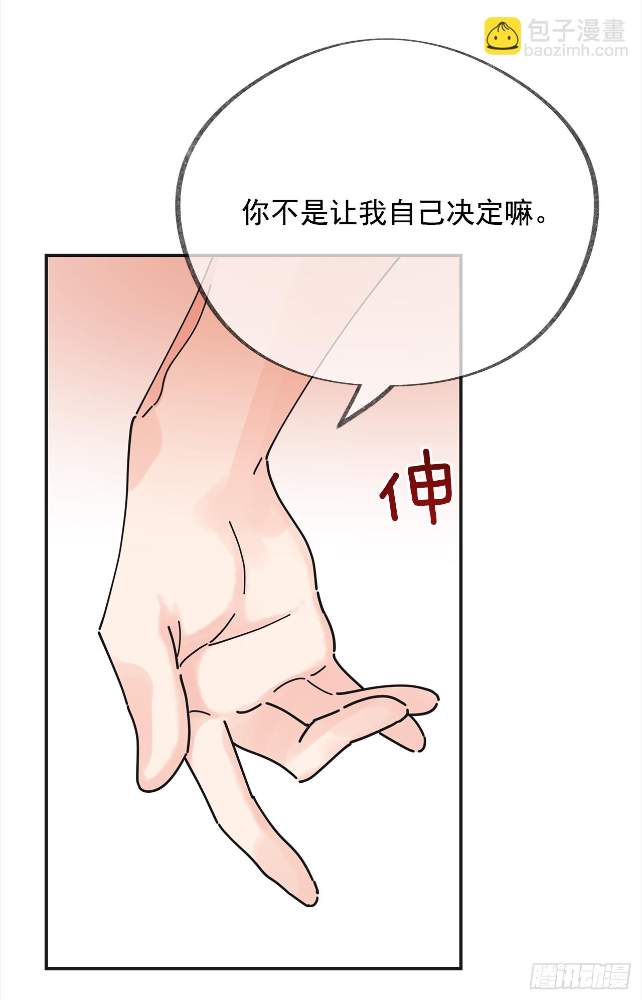 25.真的很诱人啊！56