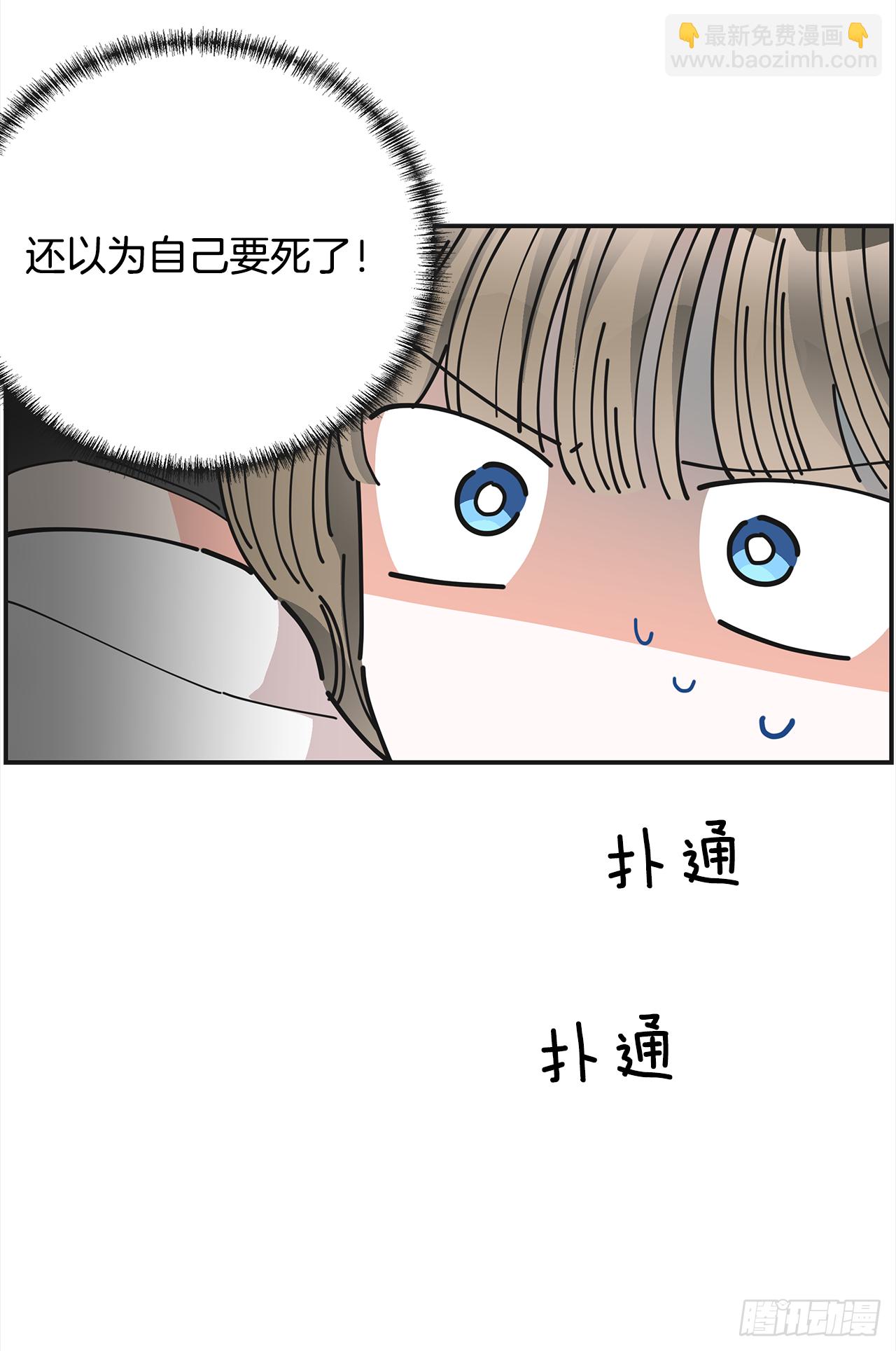 25.真的很诱人啊！8