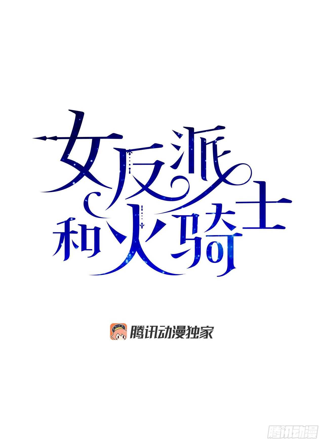 26.你真好看0