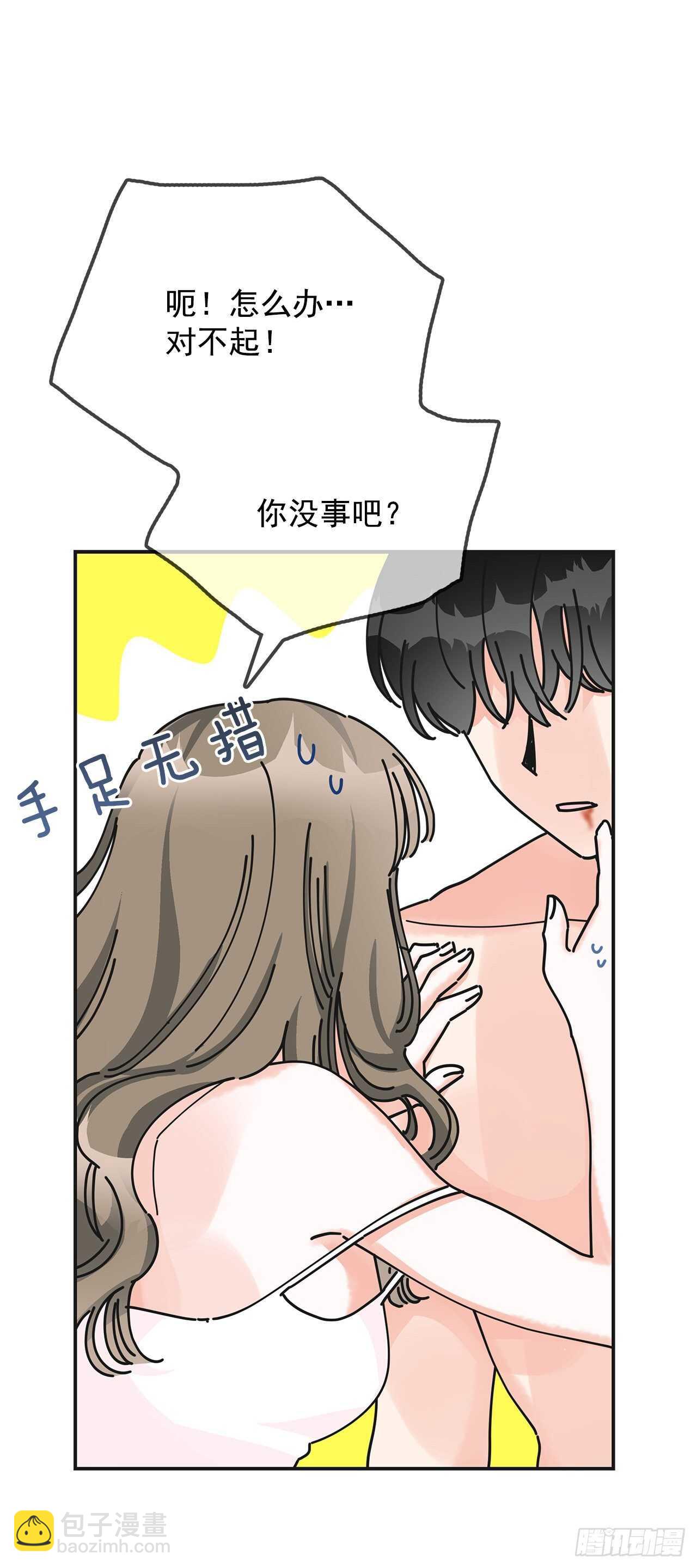 26.你真好看12