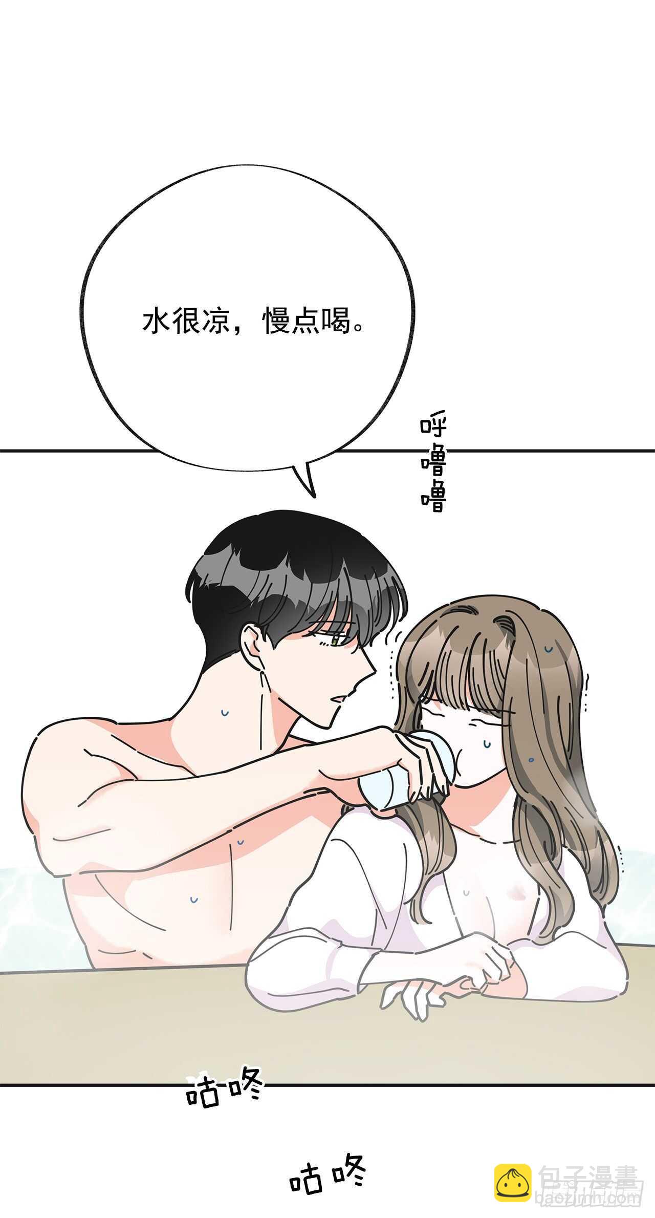 26.你真好看21