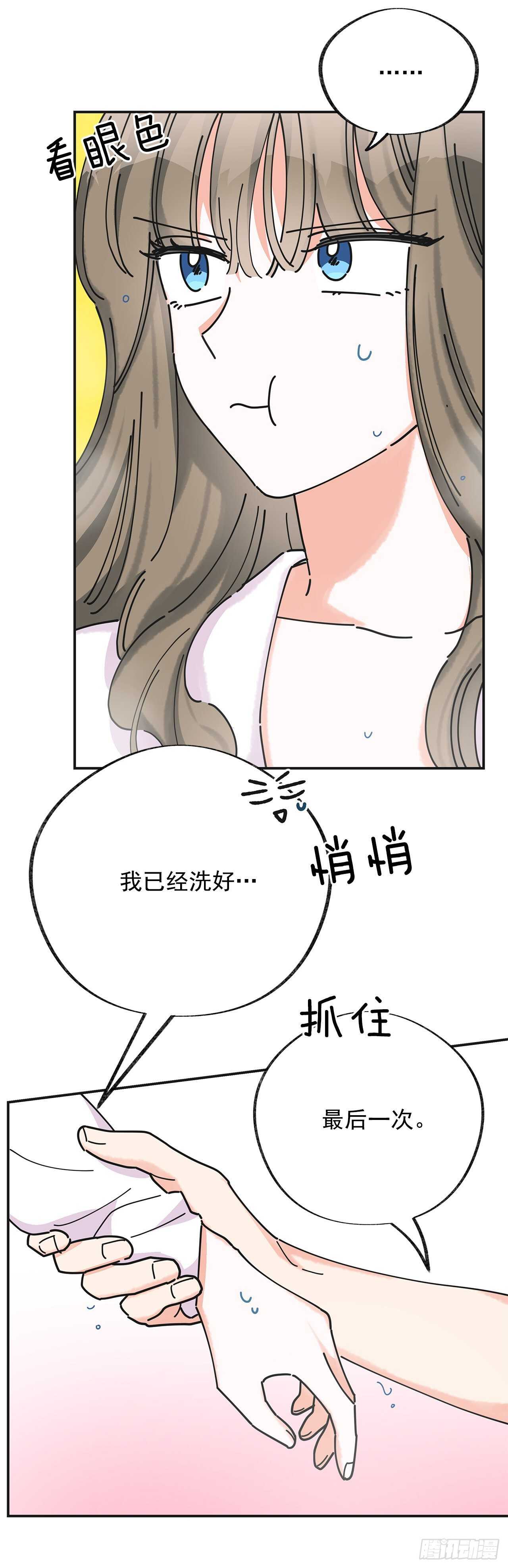 26.你真好看22