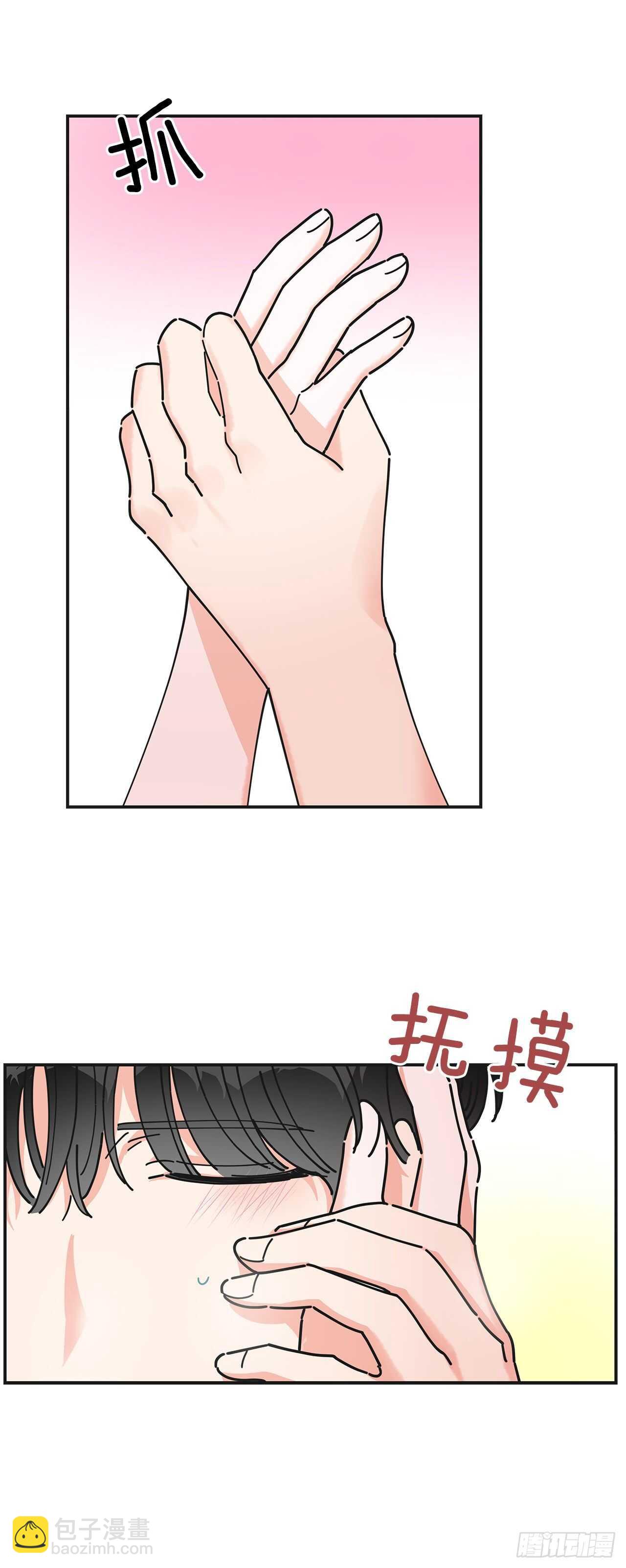 26.你真好看32