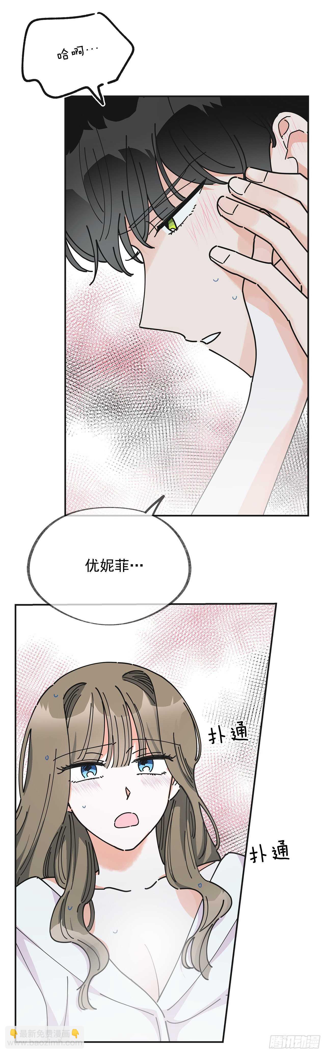 26.你真好看33