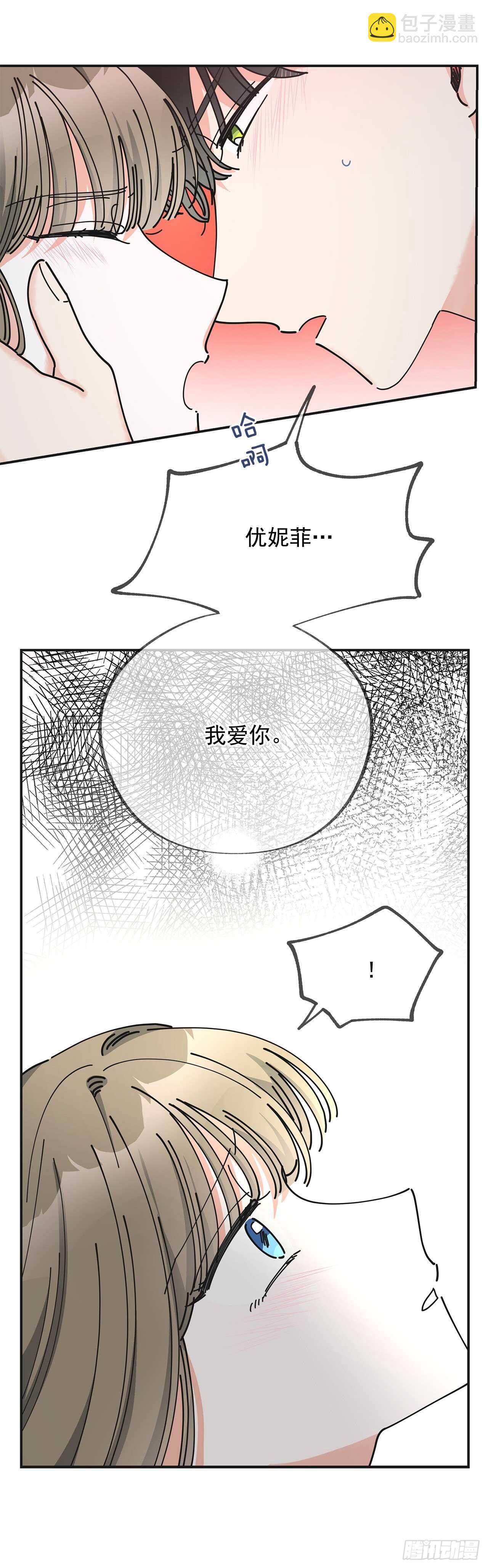 26.你真好看36