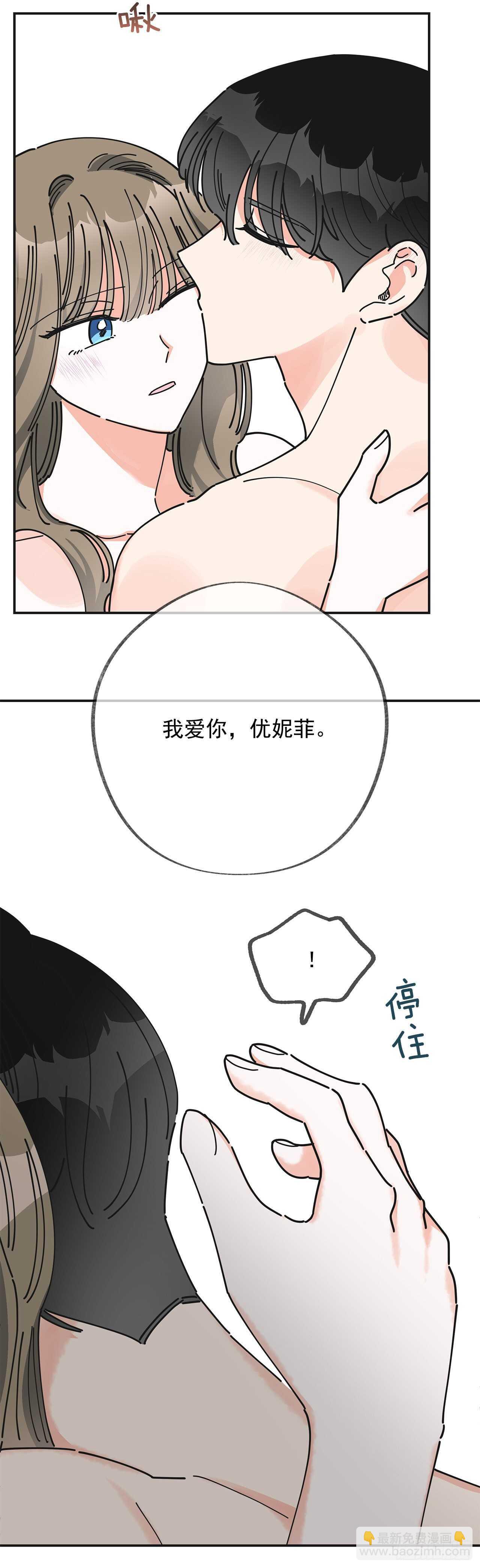 26.你真好看38