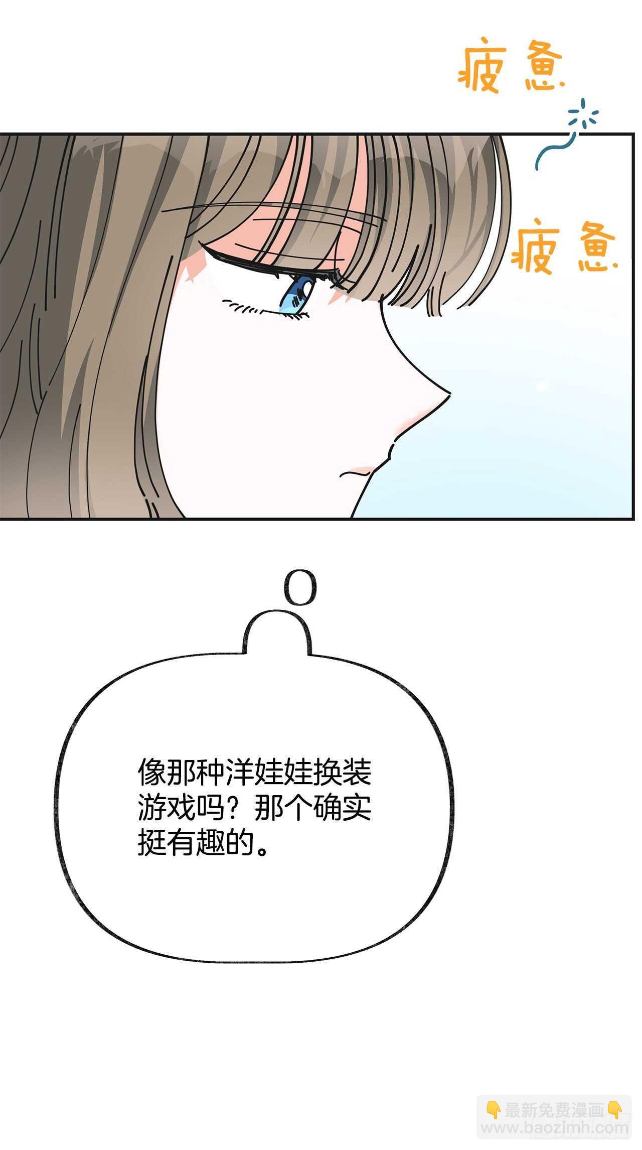 26.你真好看55