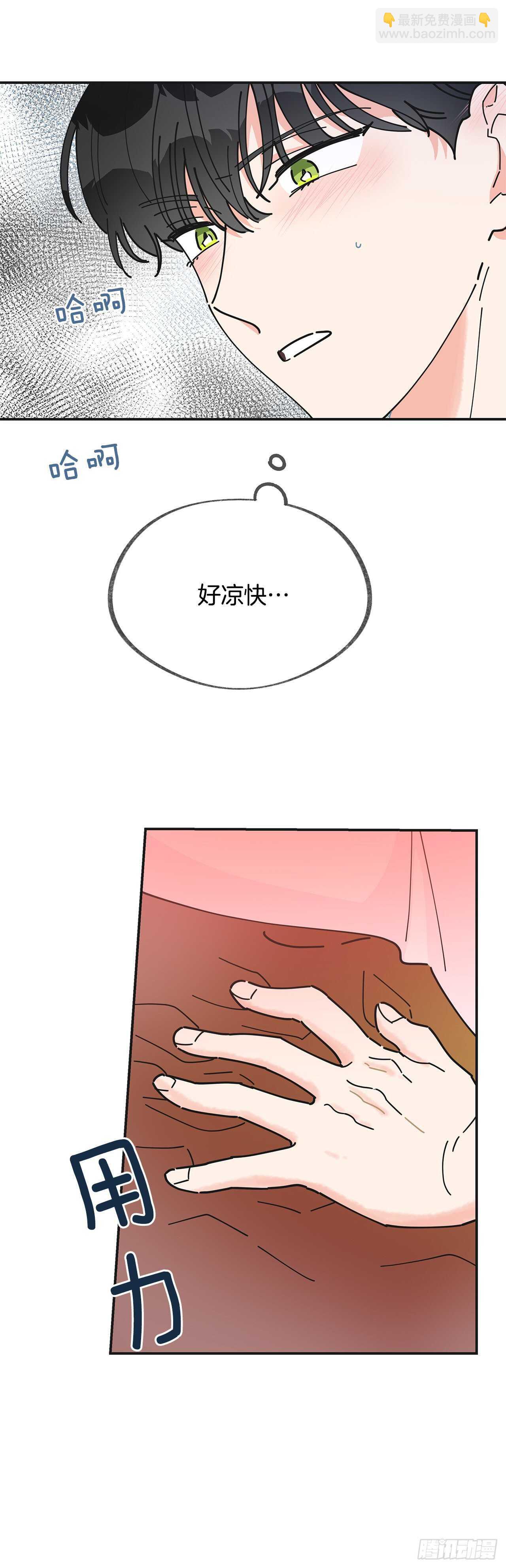 26.你真好看6
