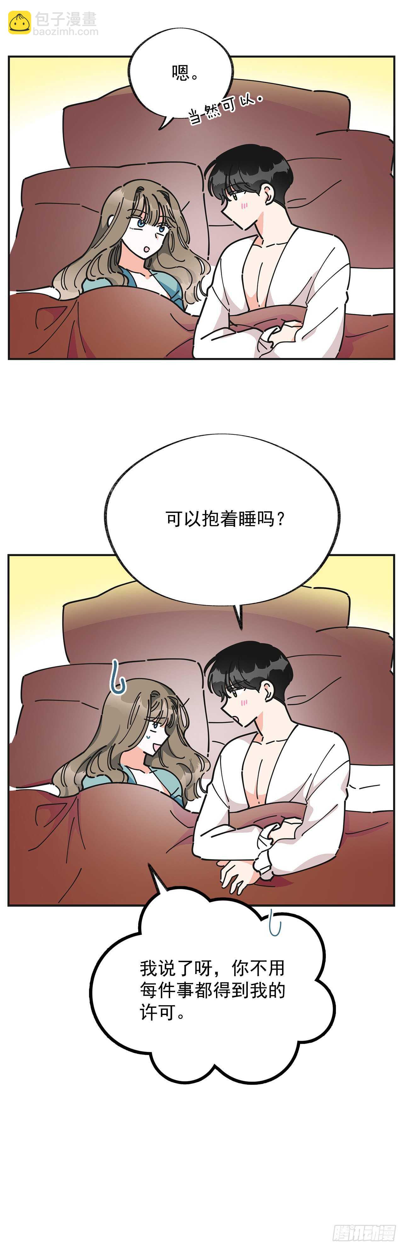 26.你真好看61
