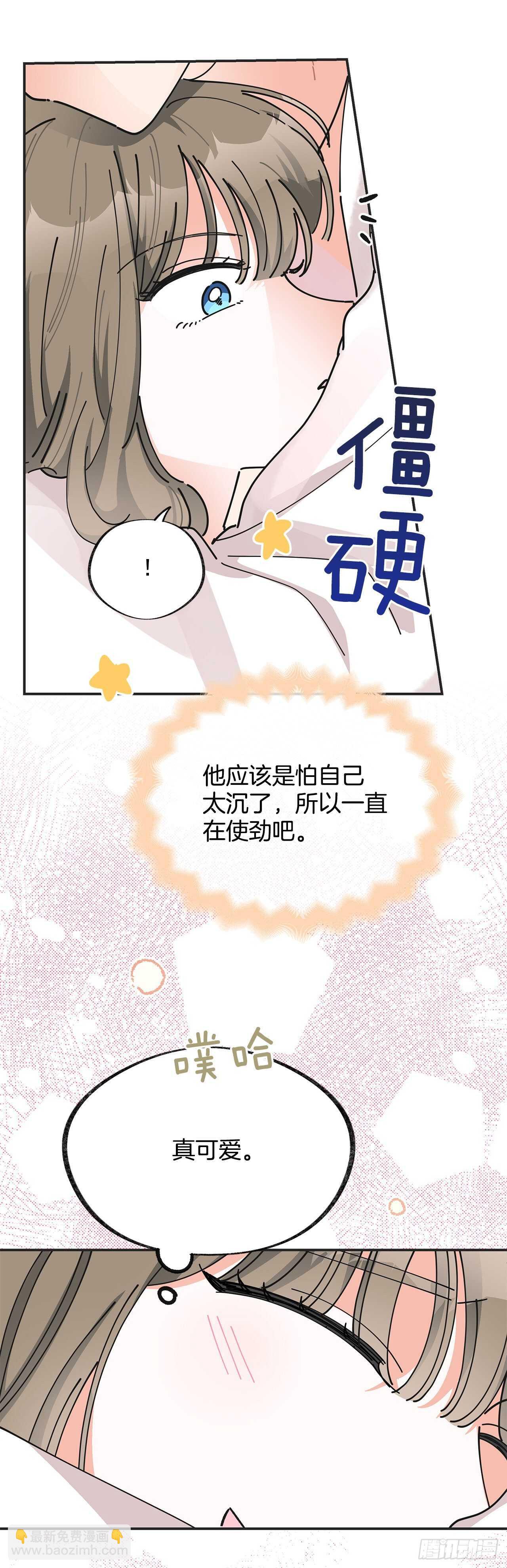 26.你真好看64