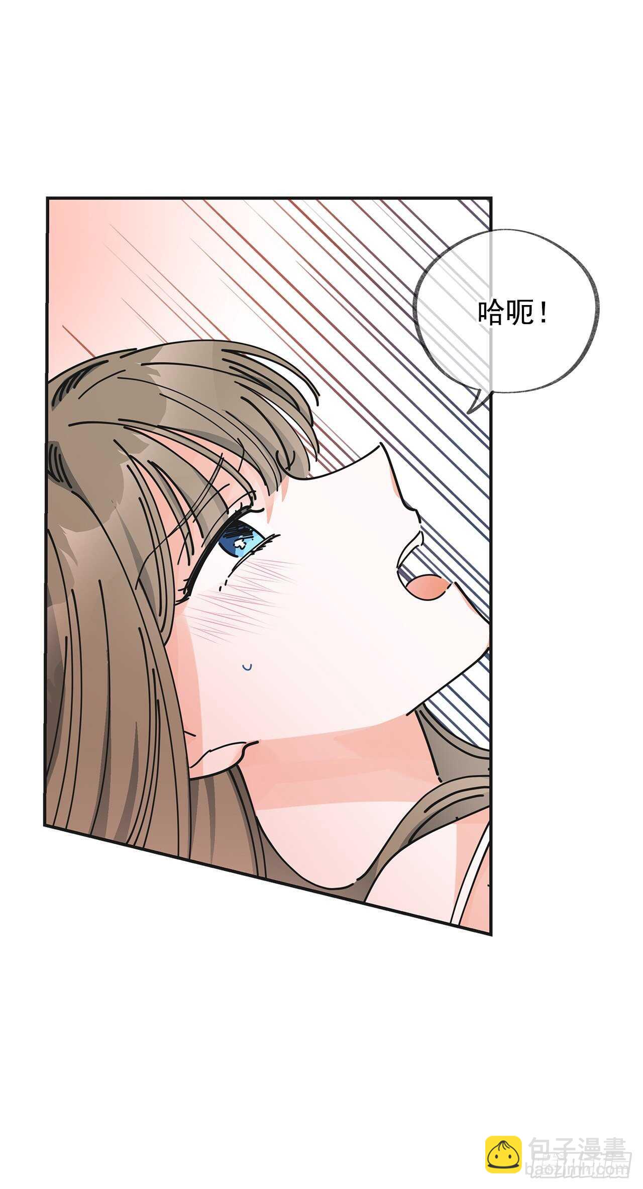 26.你真好看8