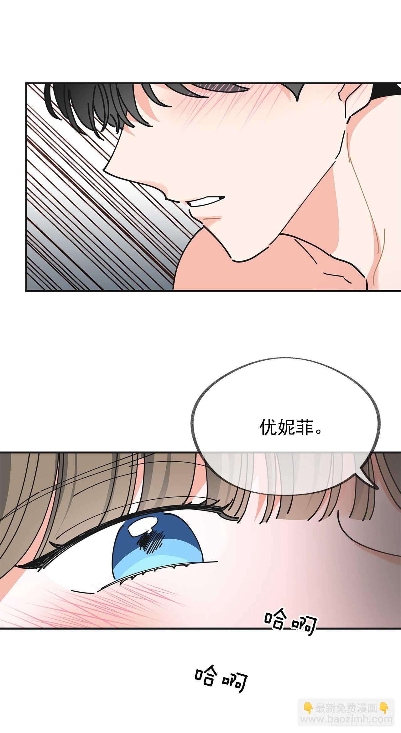 26.你真好看9