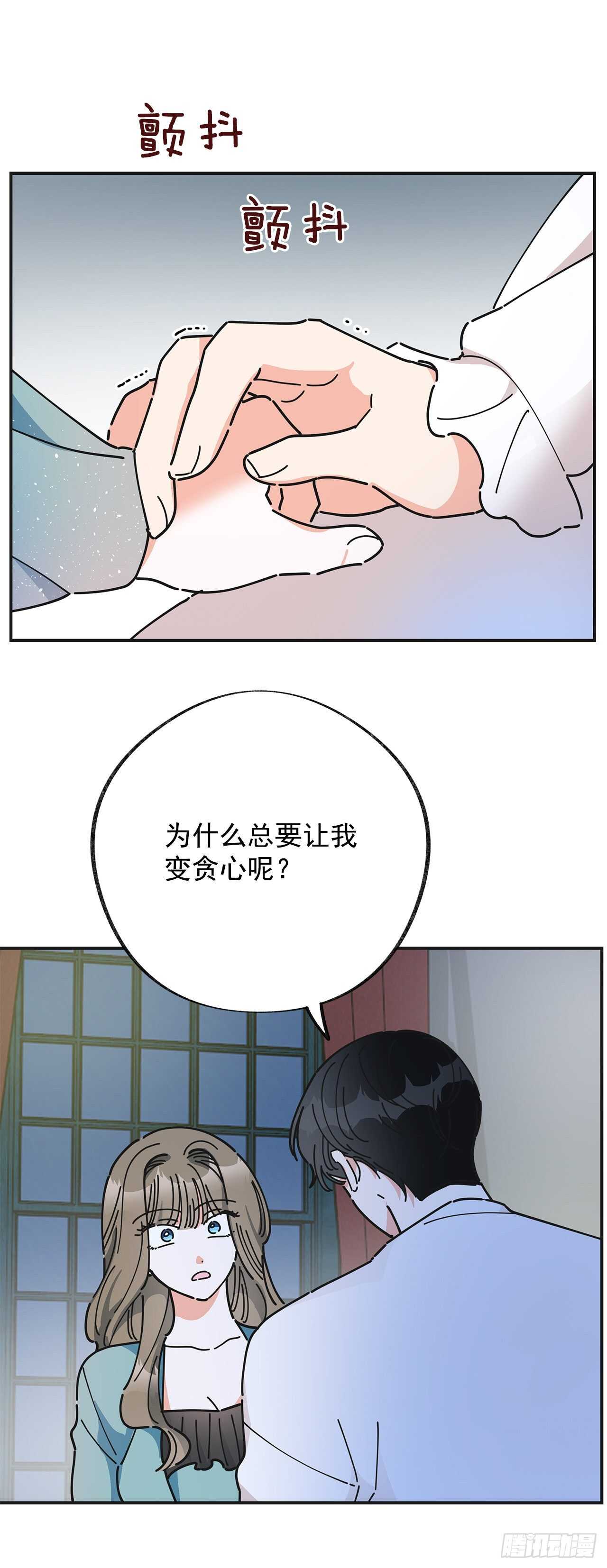 28.不要放开我0