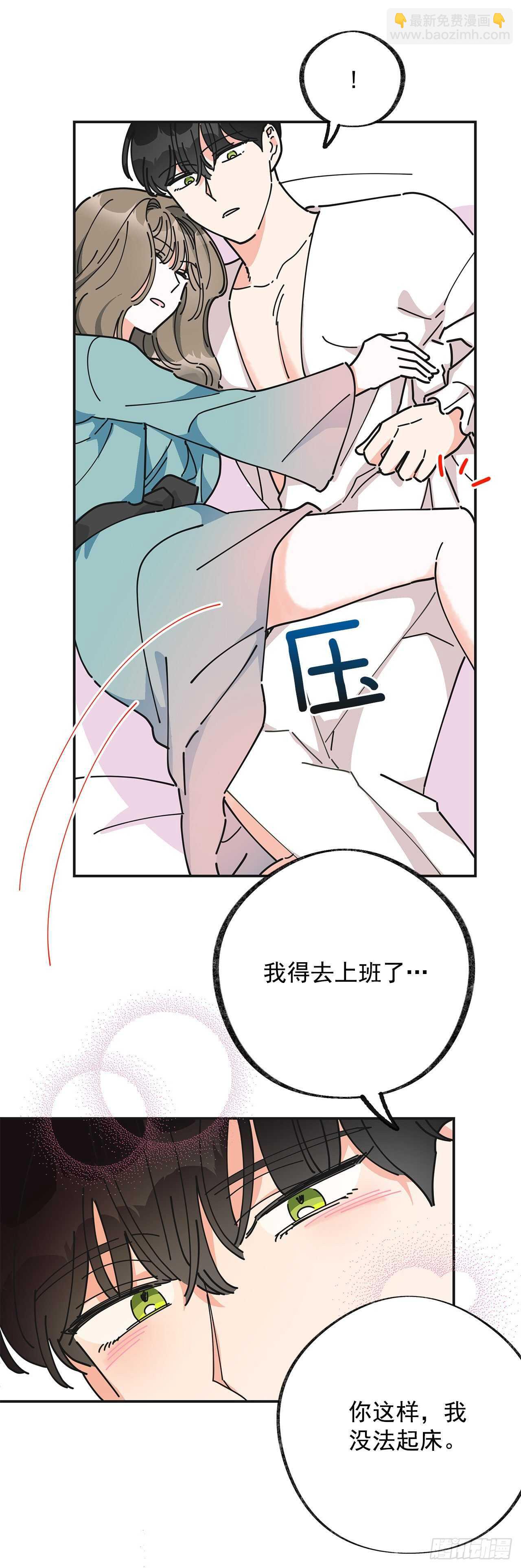 28.不要放开我17