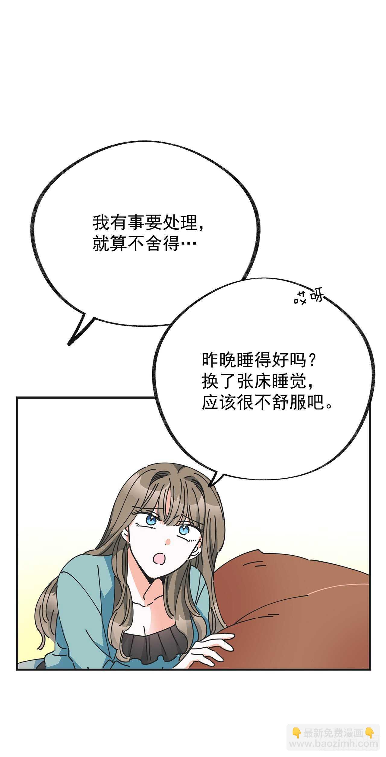 28.不要放开我21