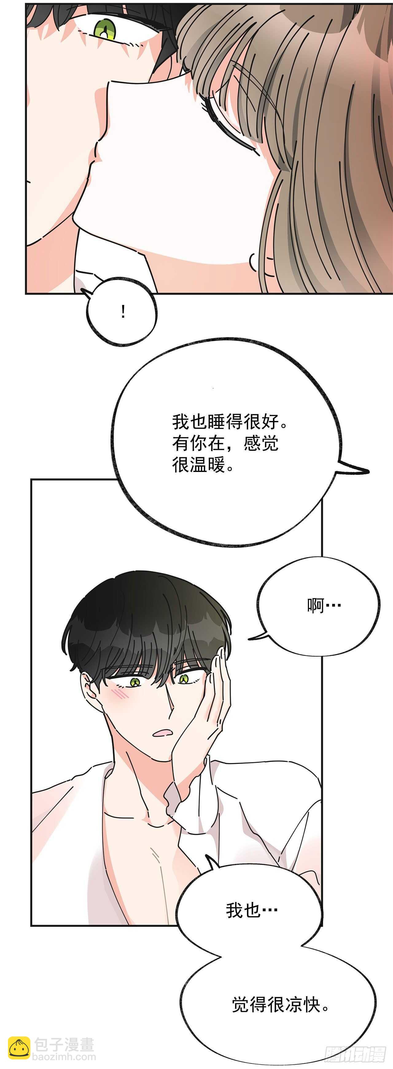 28.不要放开我23