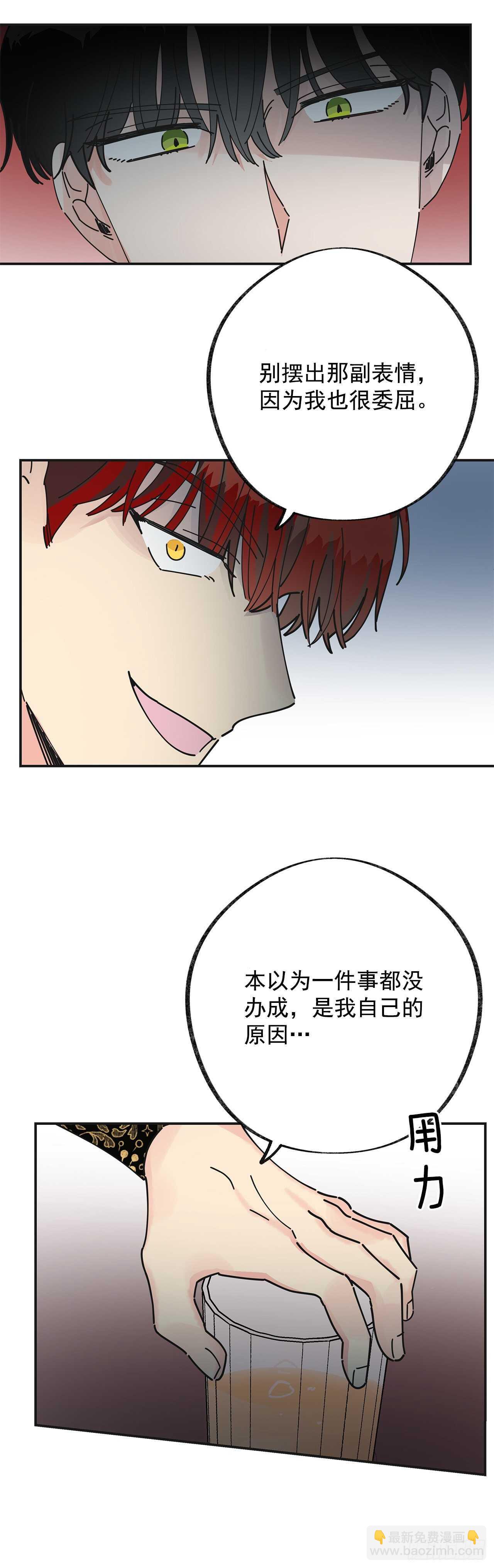 28.不要放开我37