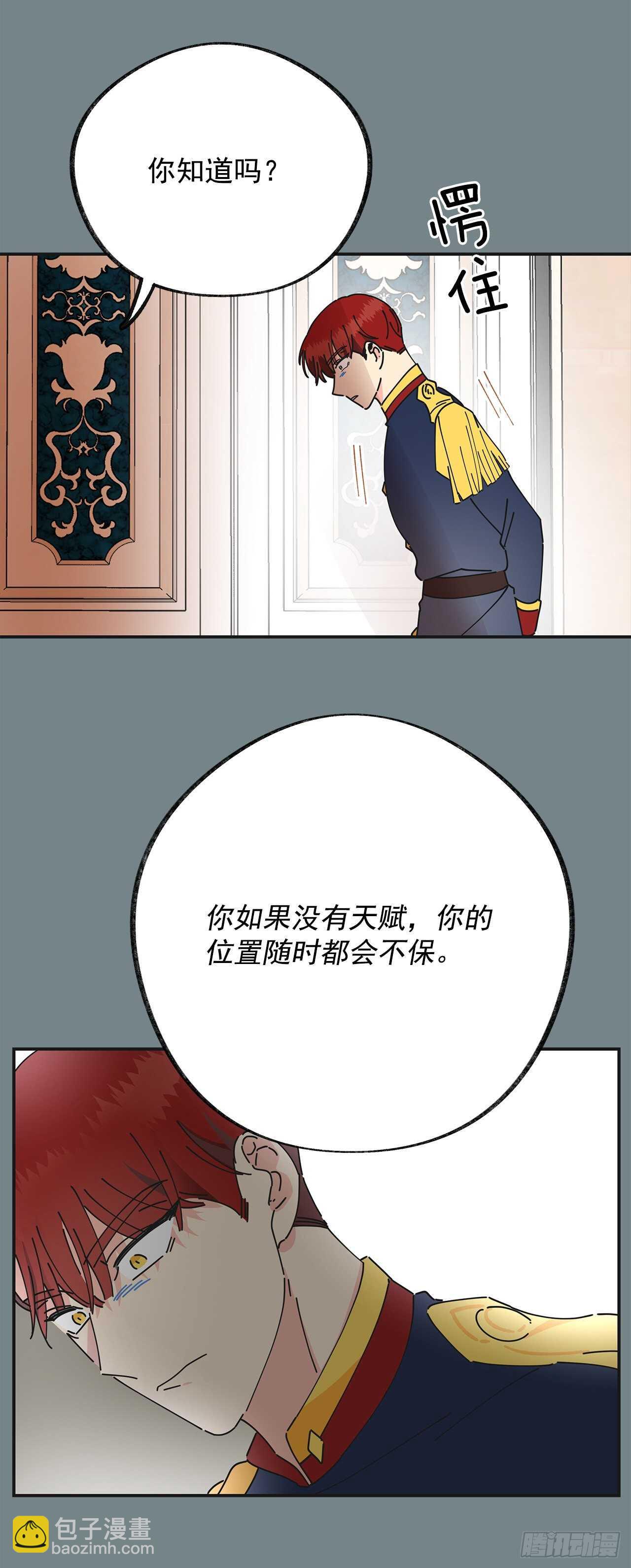 28.不要放开我39