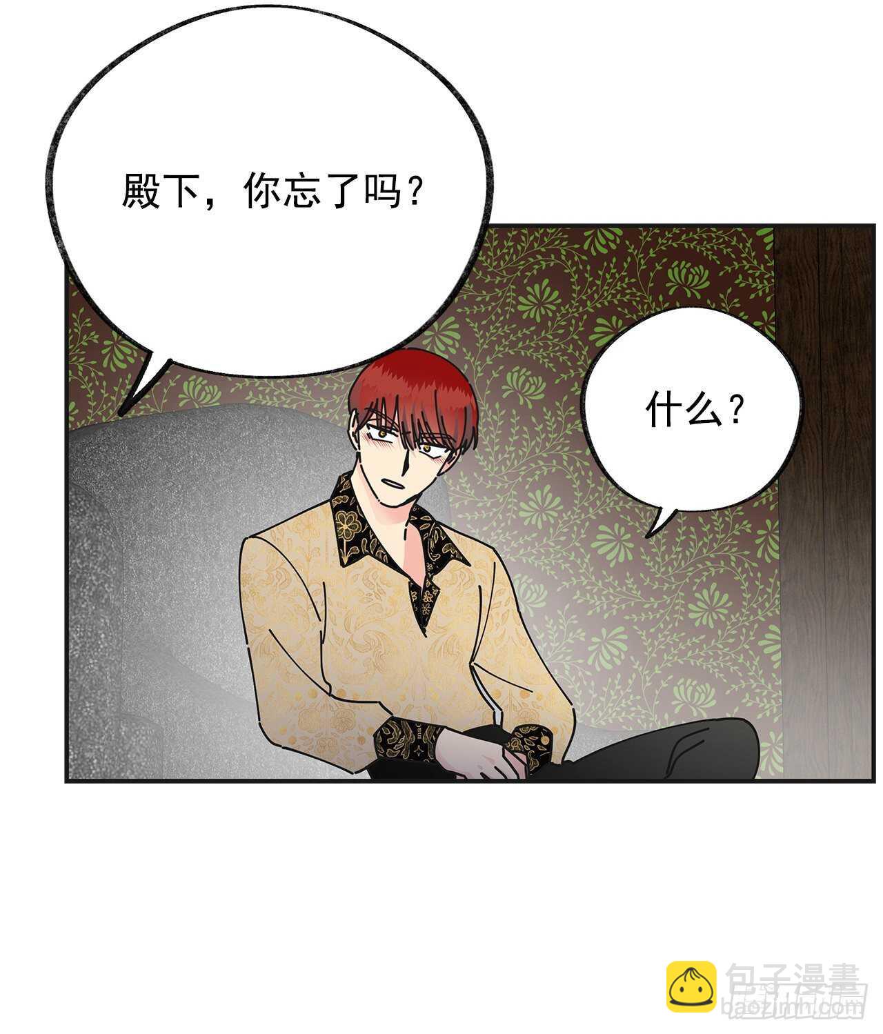 28.不要放开我44