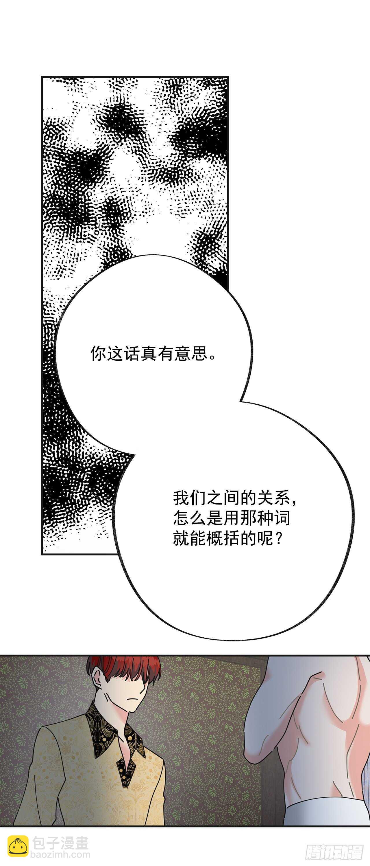 28.不要放开我55