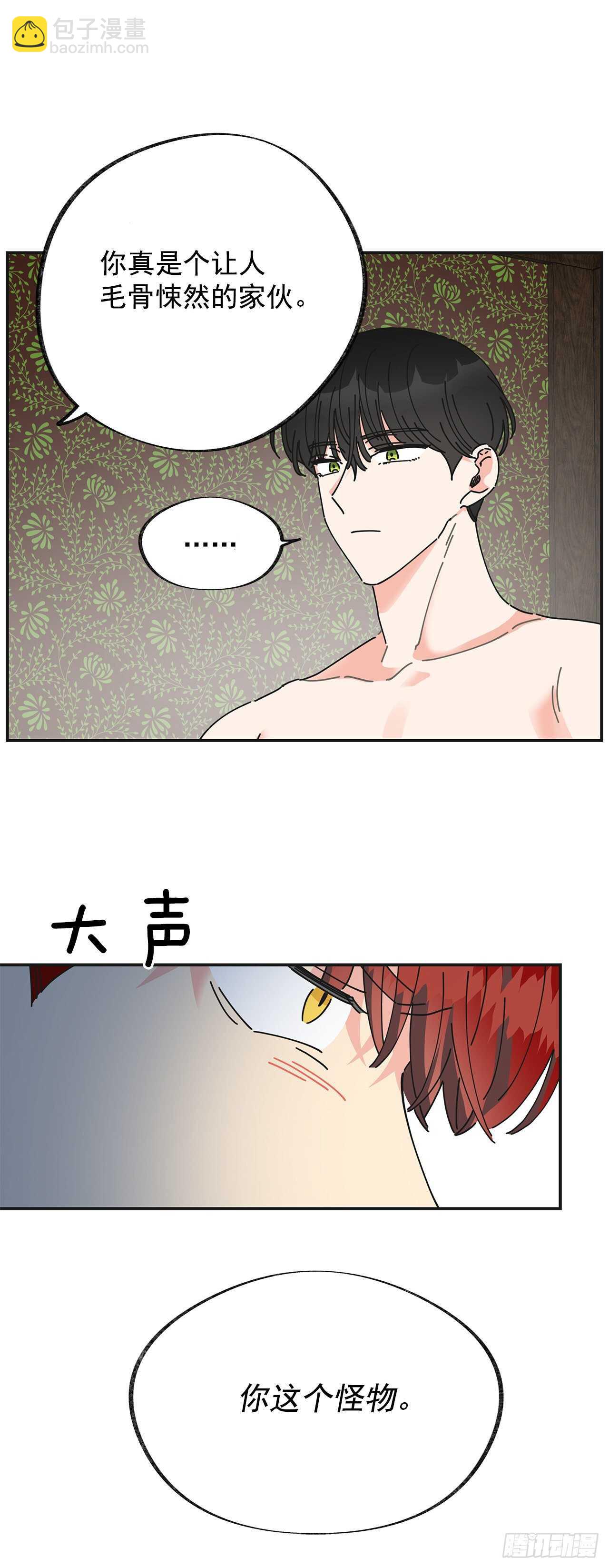 28.不要放开我56