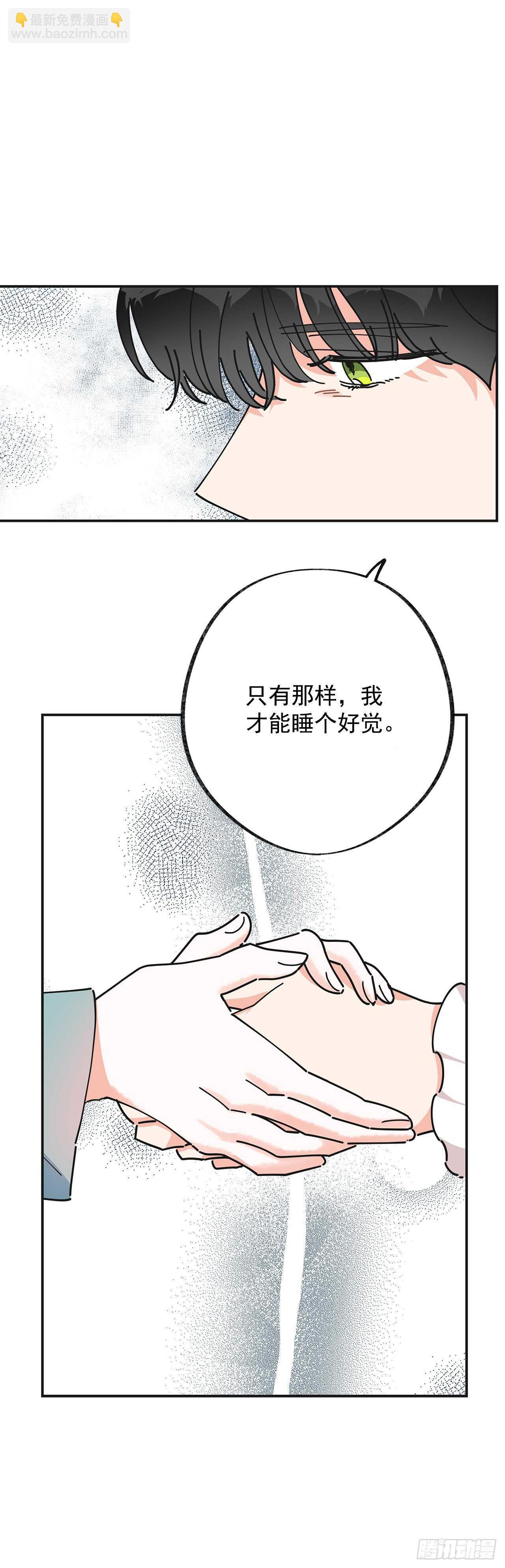 28.不要放开我8