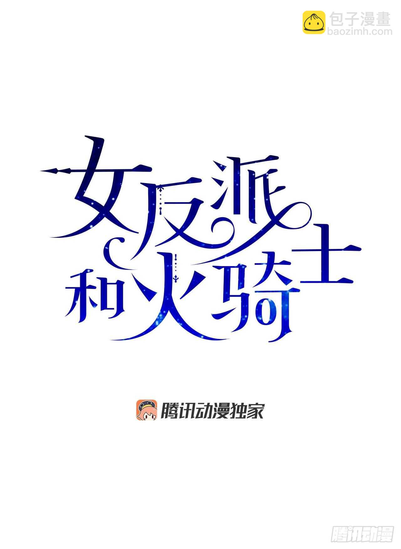 28.不要放开我9